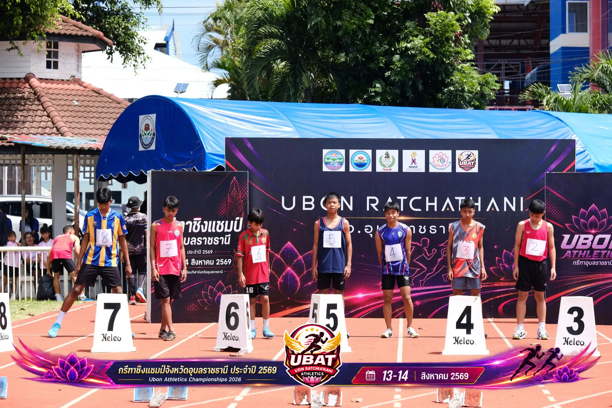 ภาพการแข่งขัน UBON CHAMPIONSHIPS 2026
