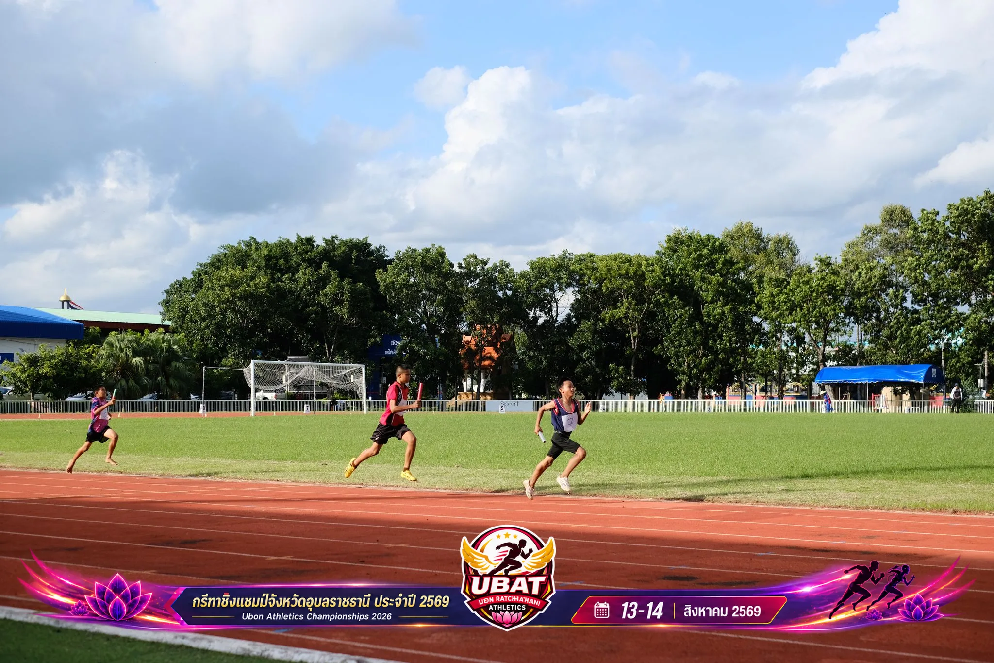 ภาพการแข่งขัน UBON CHAMPIONSHIPS 2026
