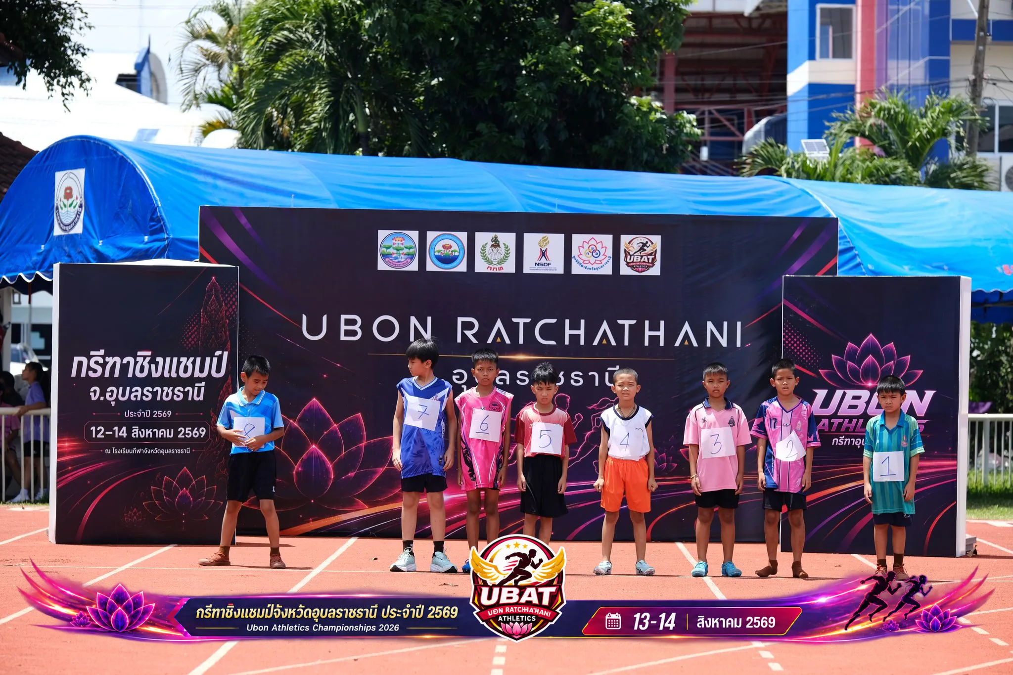ภาพการแข่งขัน UBON CHAMPIONSHIPS 2026
