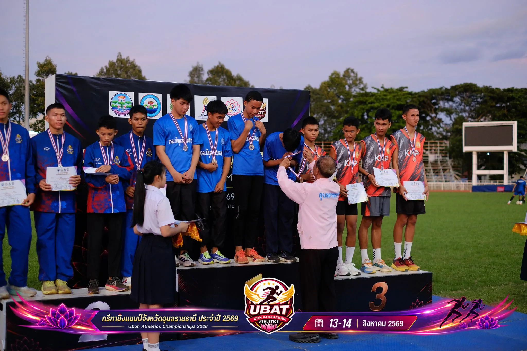 ภาพการแข่งขัน UBON CHAMPIONSHIPS 2026