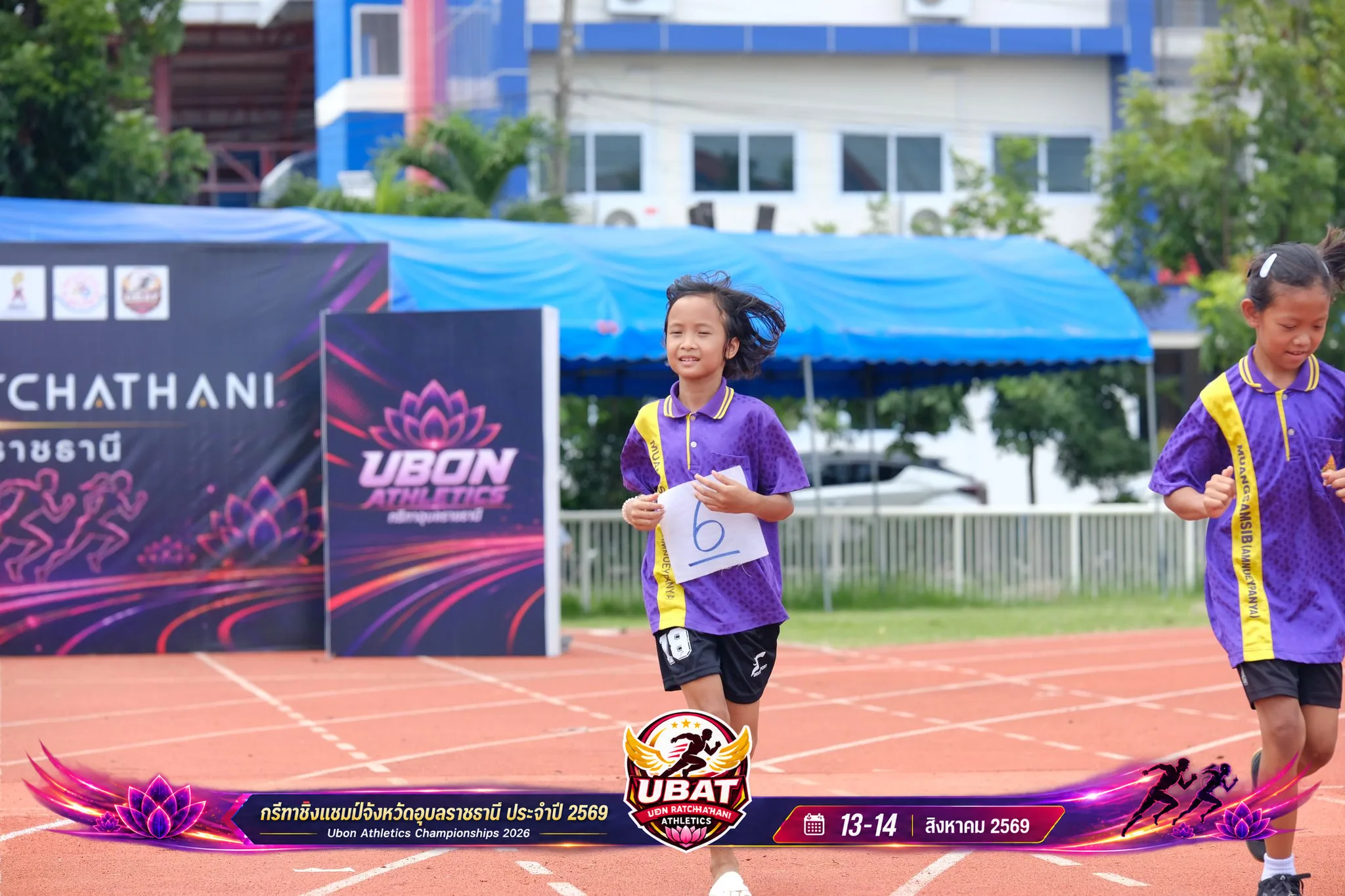 ภาพการแข่งขัน UBON CHAMPIONSHIPS 2026