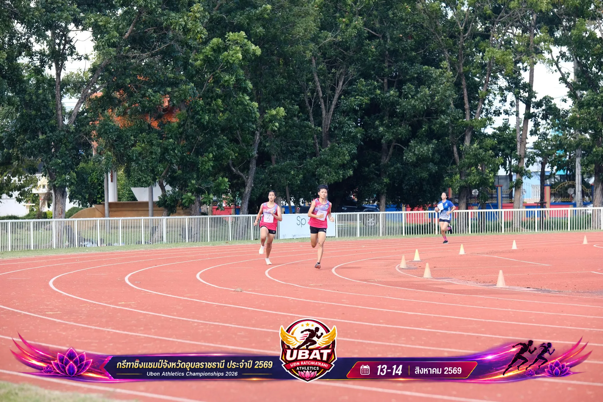 ภาพการแข่งขัน UBON CHAMPIONSHIPS 2026
