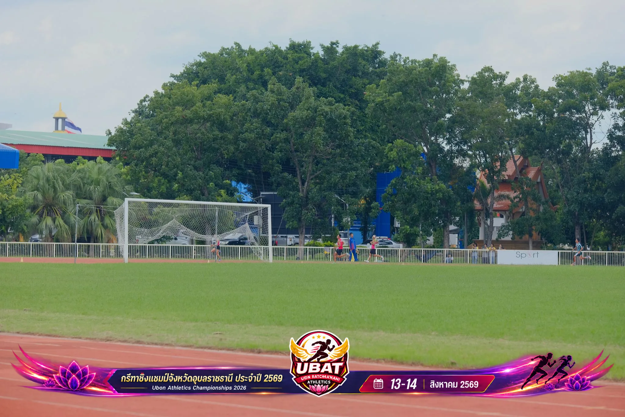ภาพการแข่งขัน UBON CHAMPIONSHIPS 2026