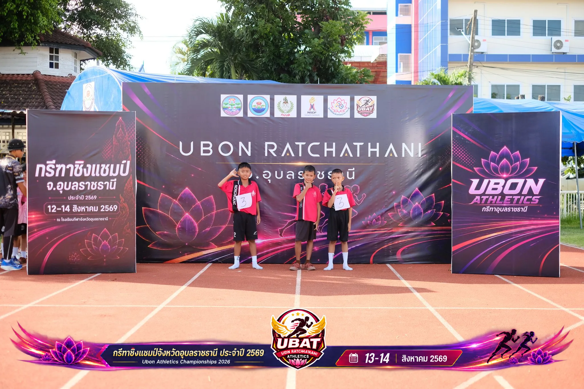 ภาพการแข่งขัน UBON CHAMPIONSHIPS 2026