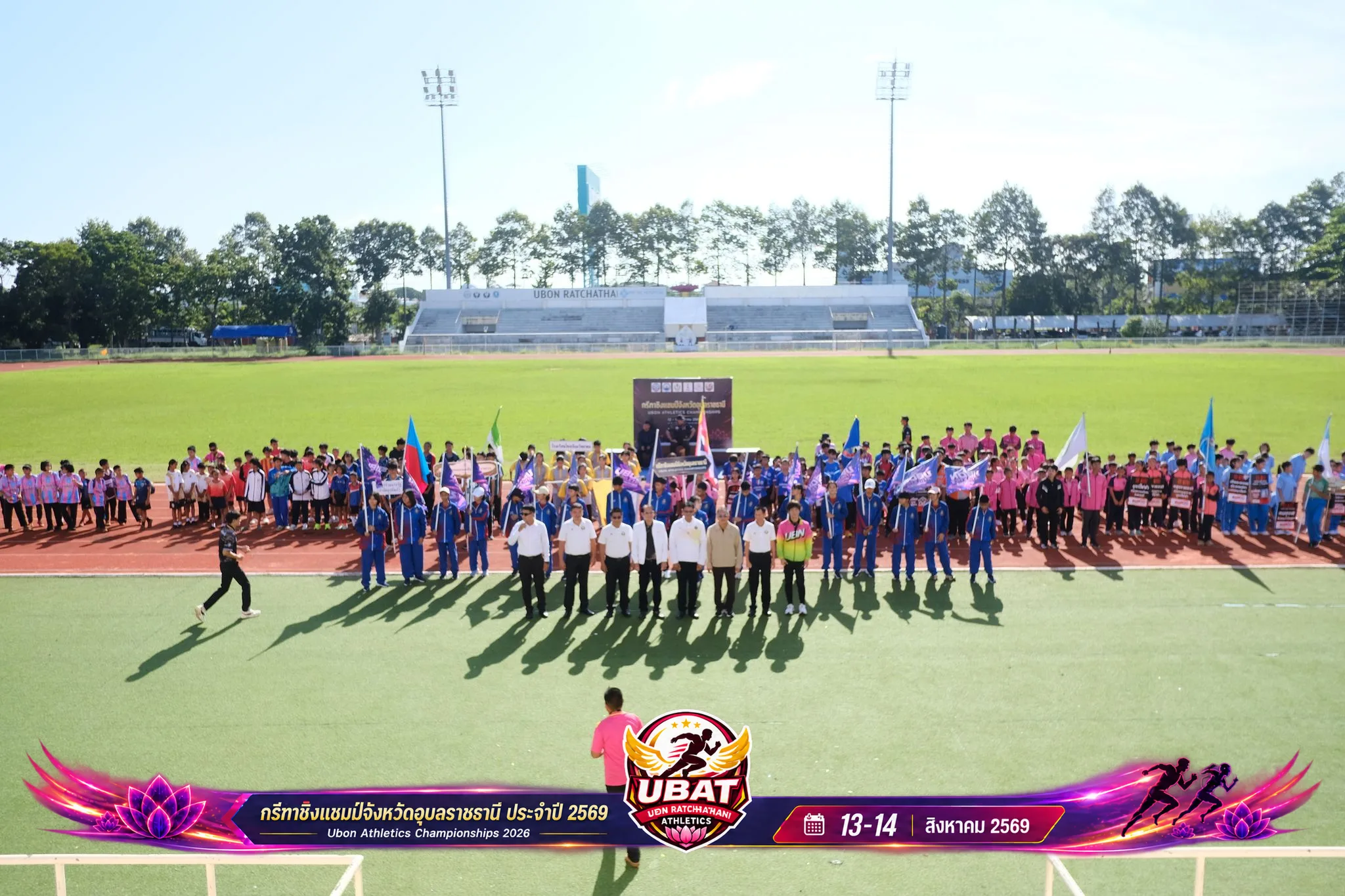 ภาพการแข่งขัน UBON CHAMPIONSHIPS 2026