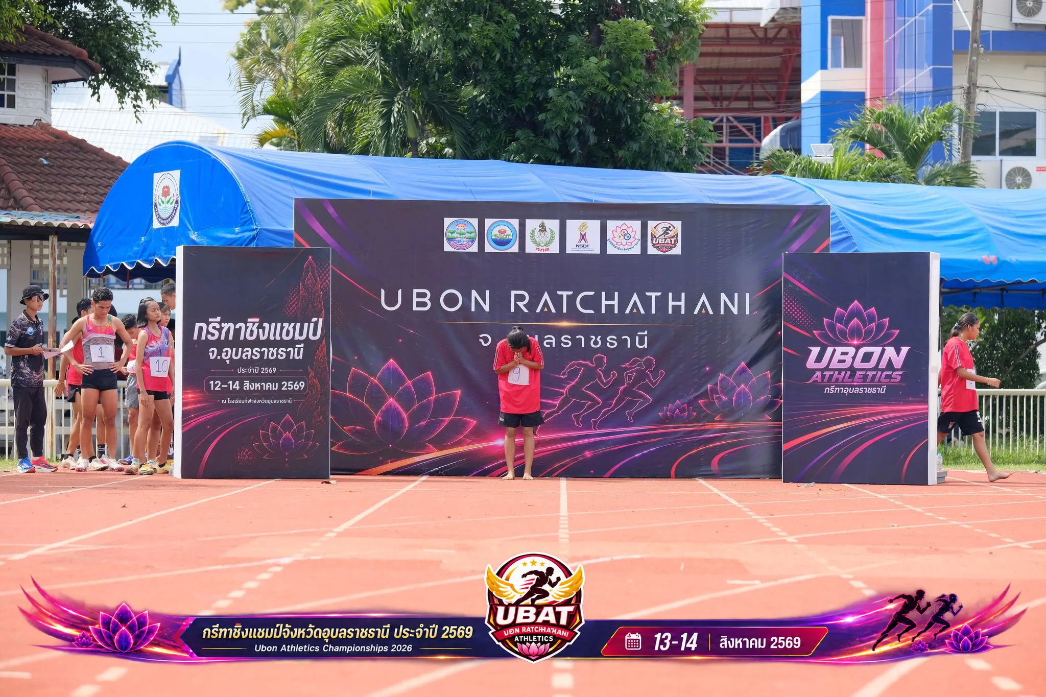 ภาพการแข่งขัน UBON CHAMPIONSHIPS 2026