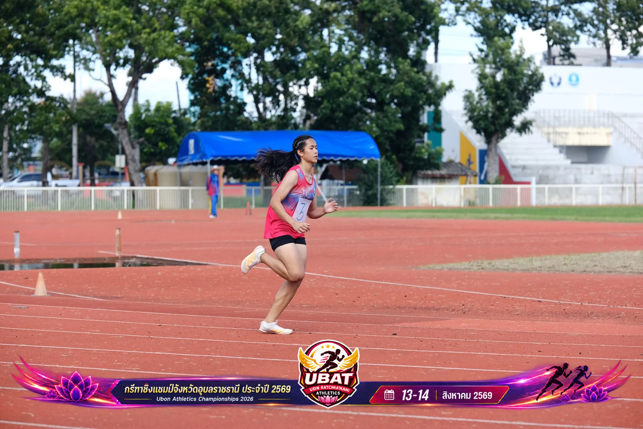ภาพการแข่งขัน UBON CHAMPIONSHIPS 2026