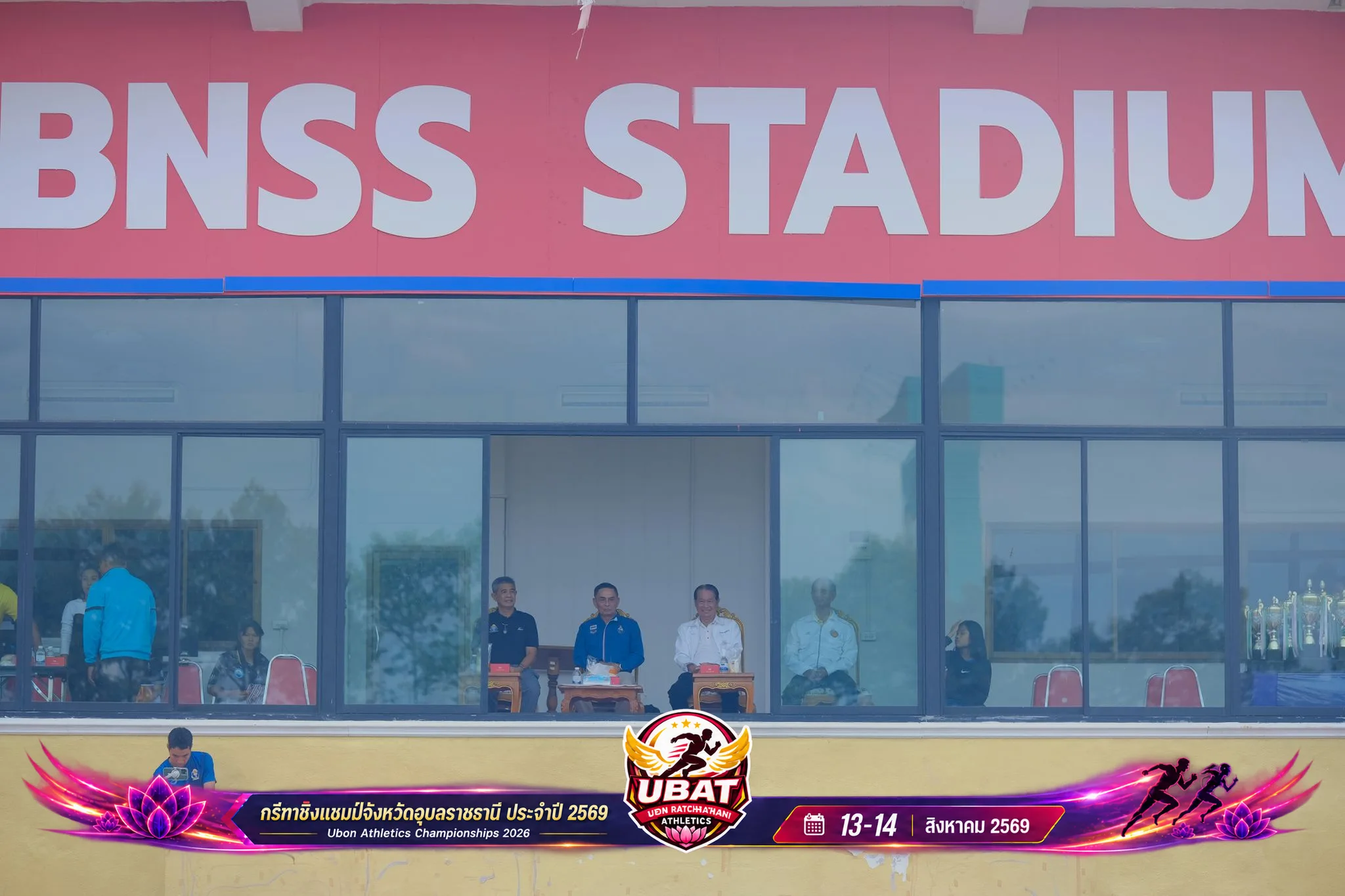 ภาพการแข่งขัน UBON CHAMPIONSHIPS 2026