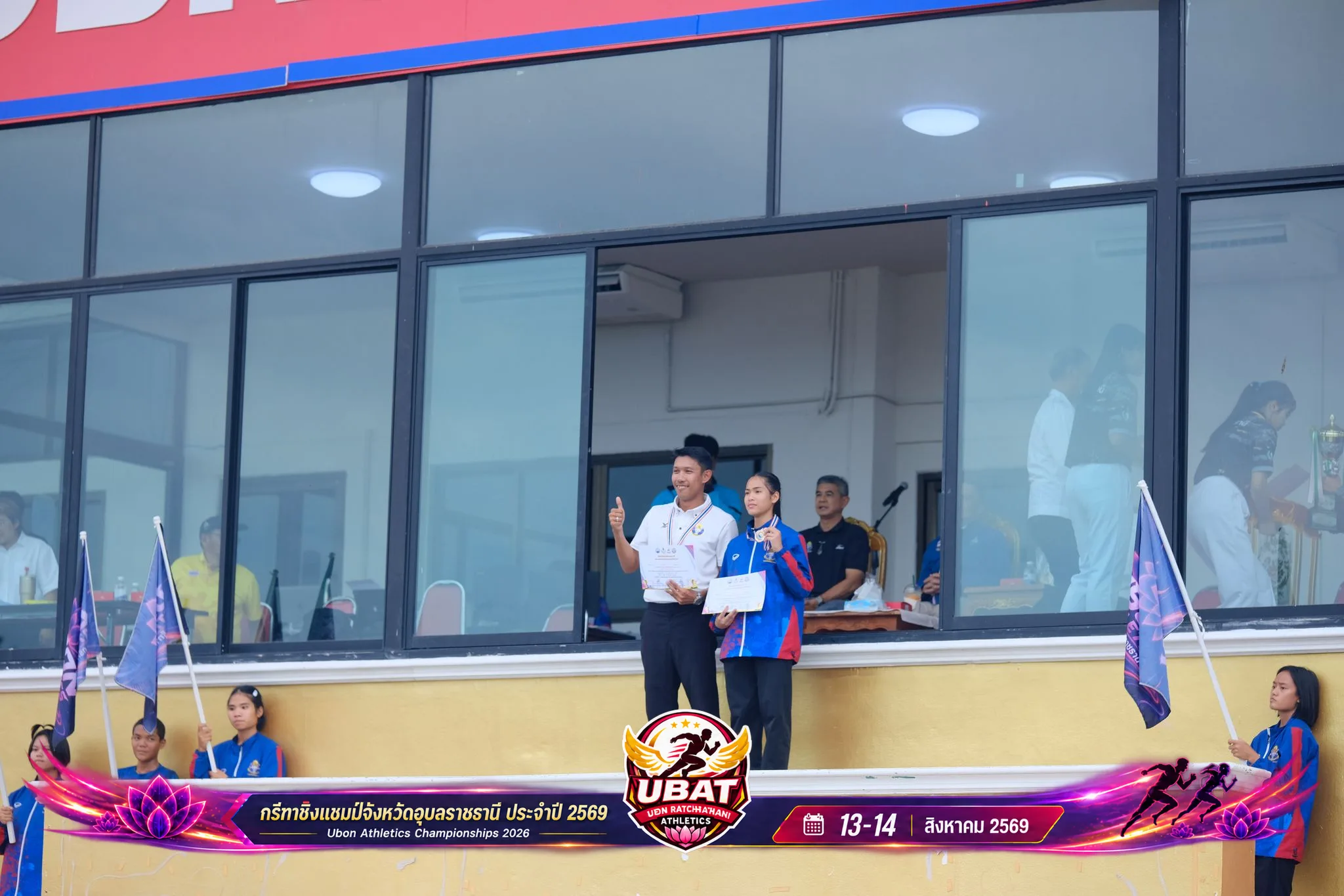 ภาพการแข่งขัน UBON CHAMPIONSHIPS 2026