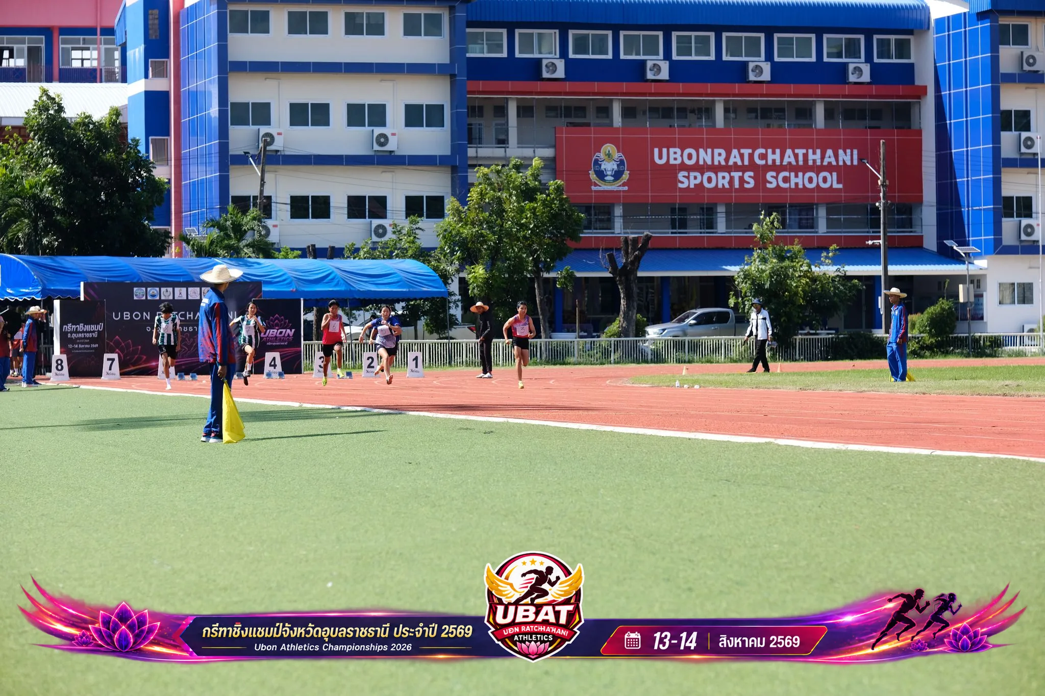 ภาพการแข่งขัน UBON CHAMPIONSHIPS 2026