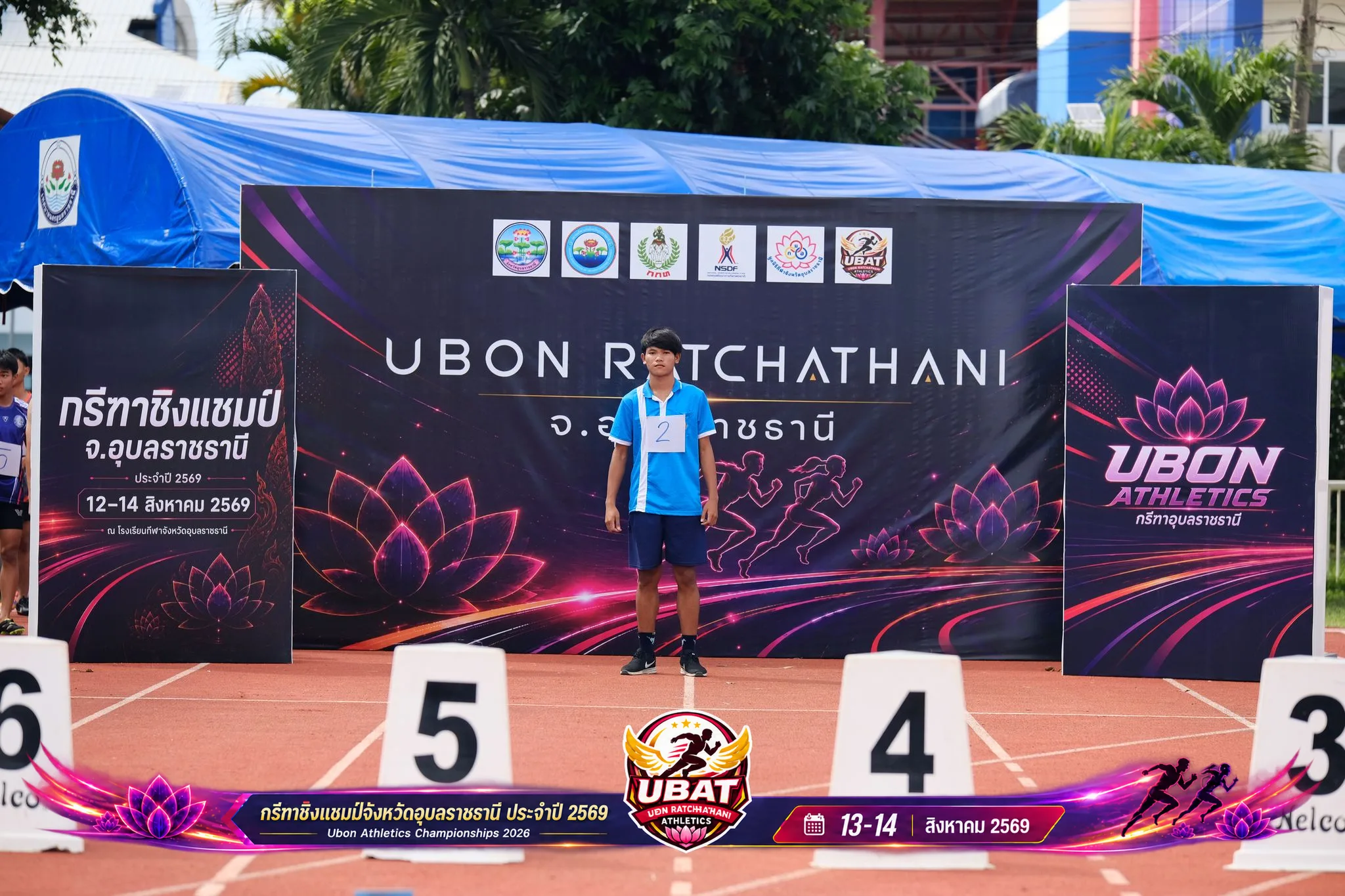 ภาพการแข่งขัน UBON CHAMPIONSHIPS 2026