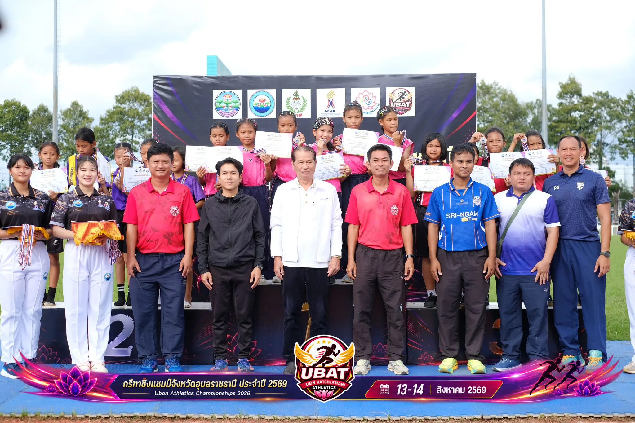 ภาพการแข่งขัน UBON CHAMPIONSHIPS 2026