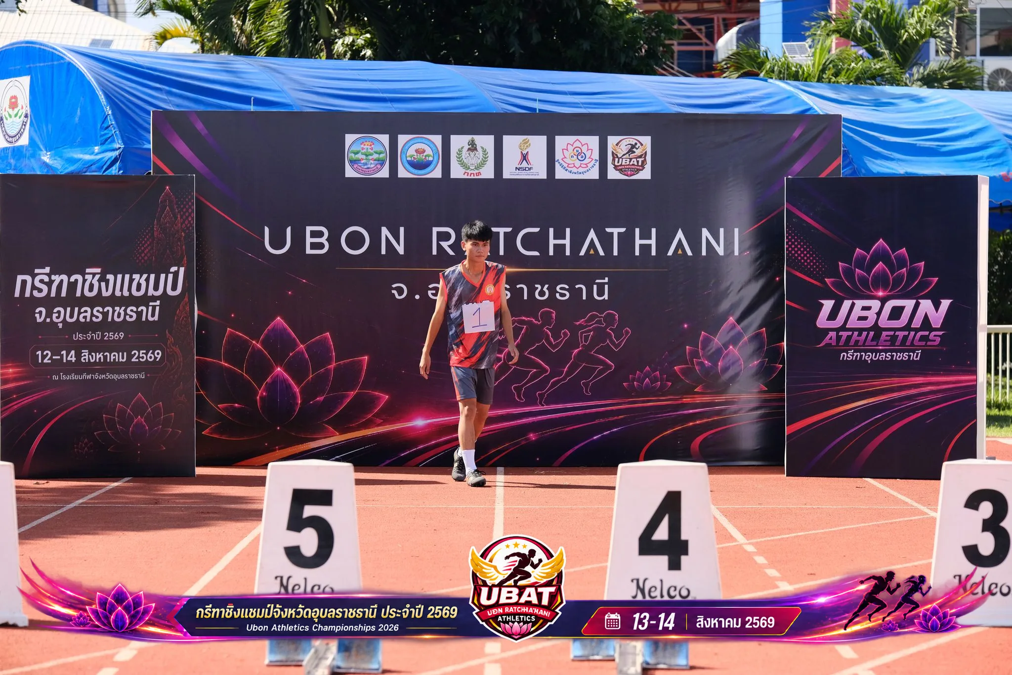 ภาพการแข่งขัน UBON CHAMPIONSHIPS 2026