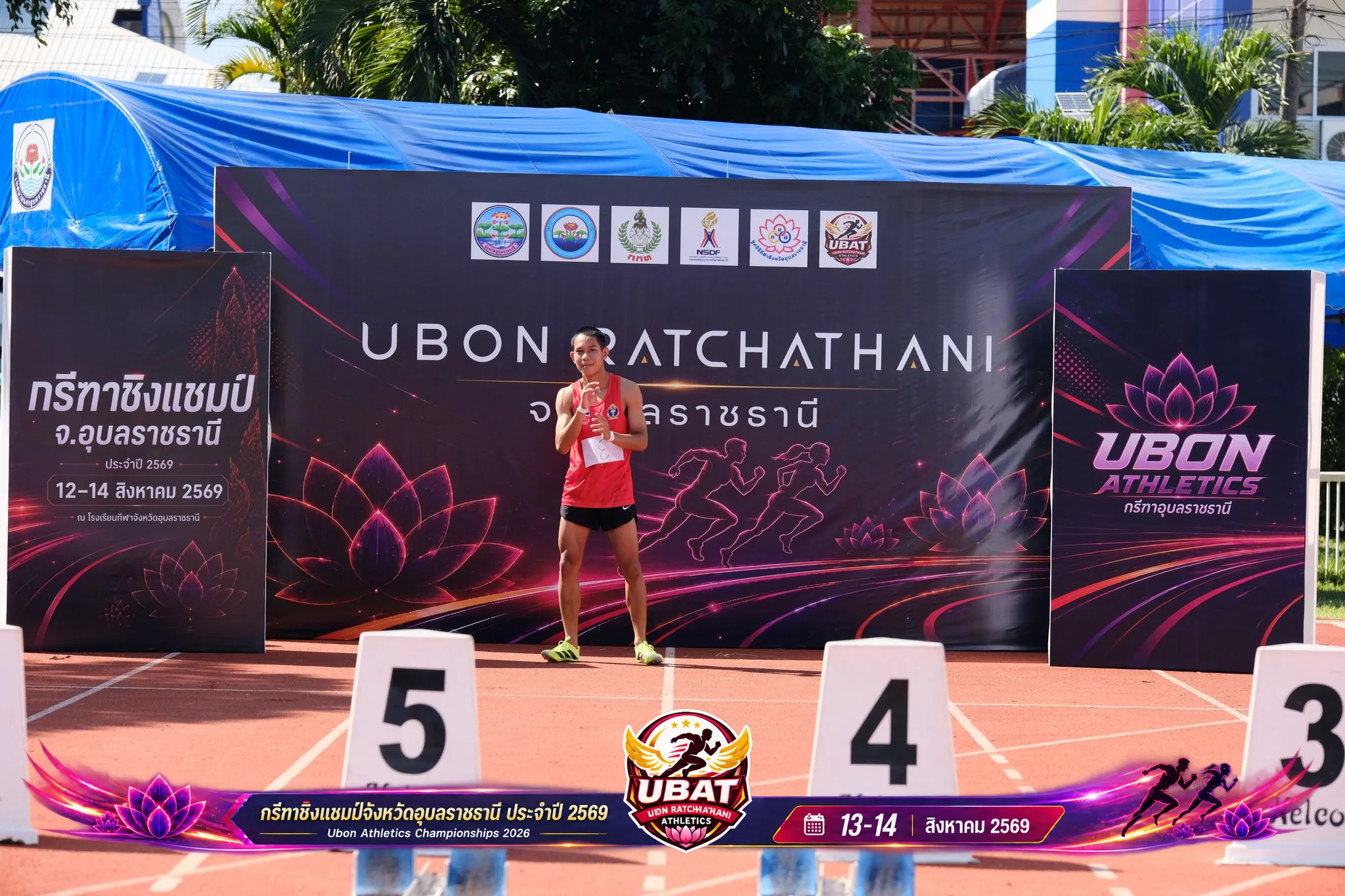 ภาพการแข่งขัน UBON CHAMPIONSHIPS 2026