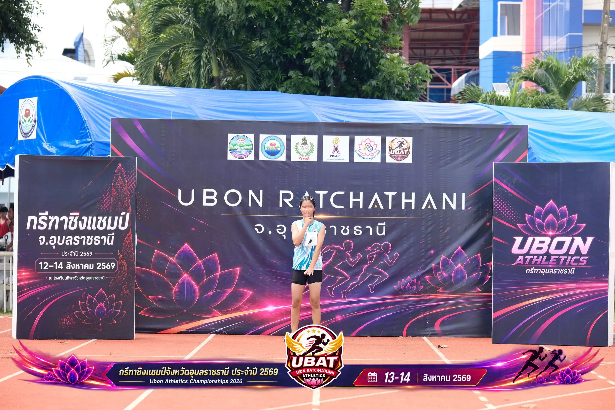 ภาพการแข่งขัน UBON CHAMPIONSHIPS 2026