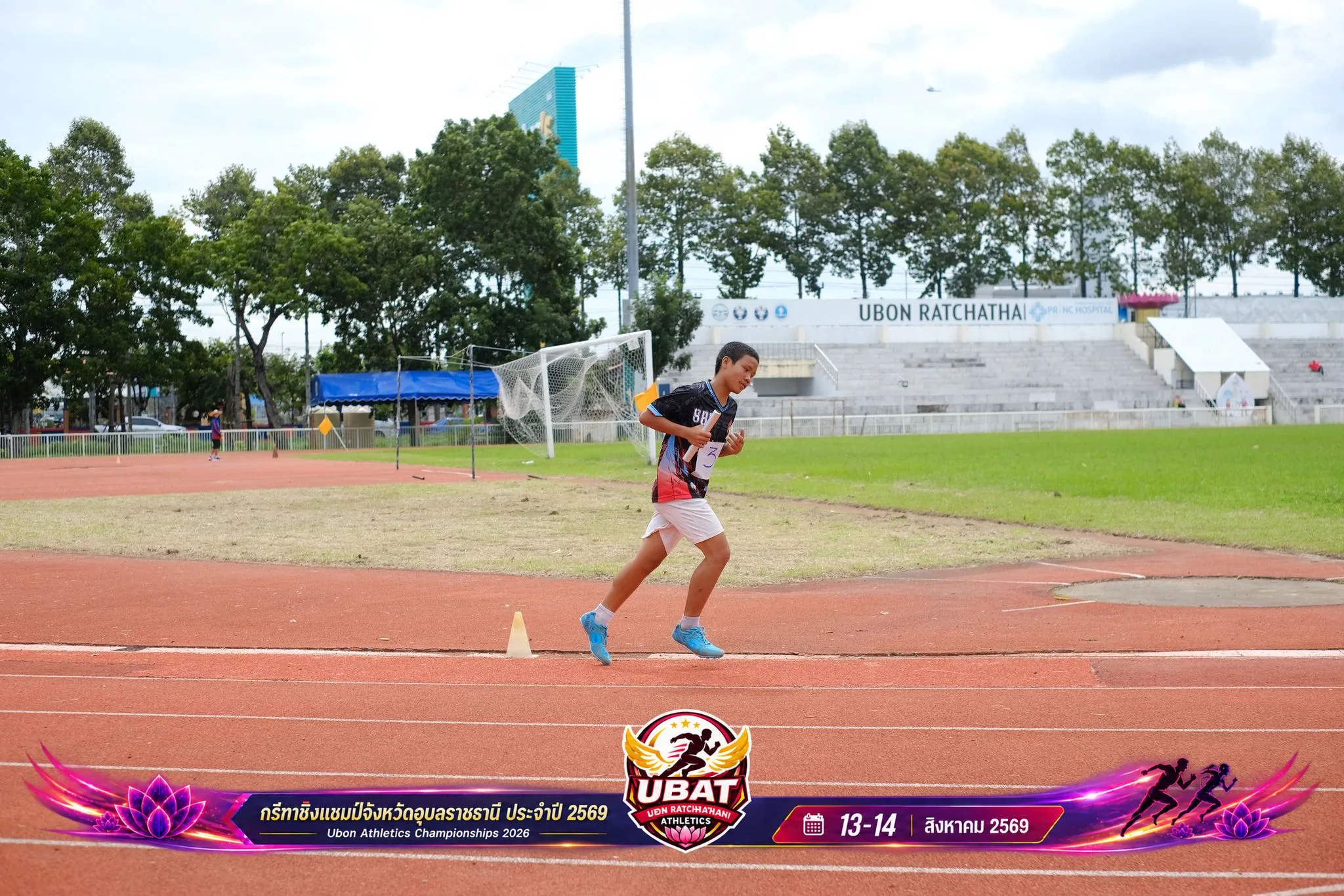 ภาพการแข่งขัน UBON CHAMPIONSHIPS 2026