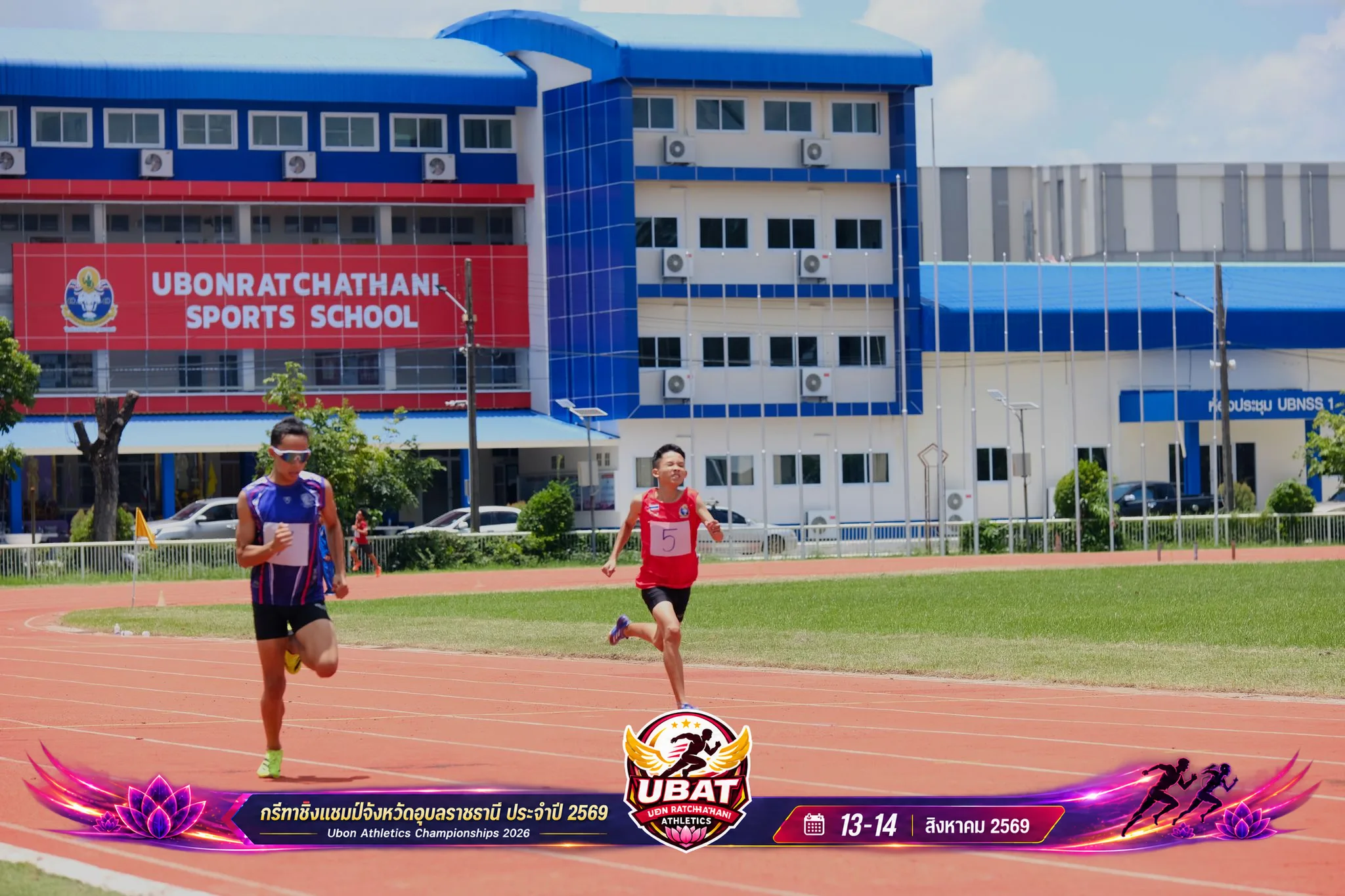 ภาพการแข่งขัน UBON CHAMPIONSHIPS 2026