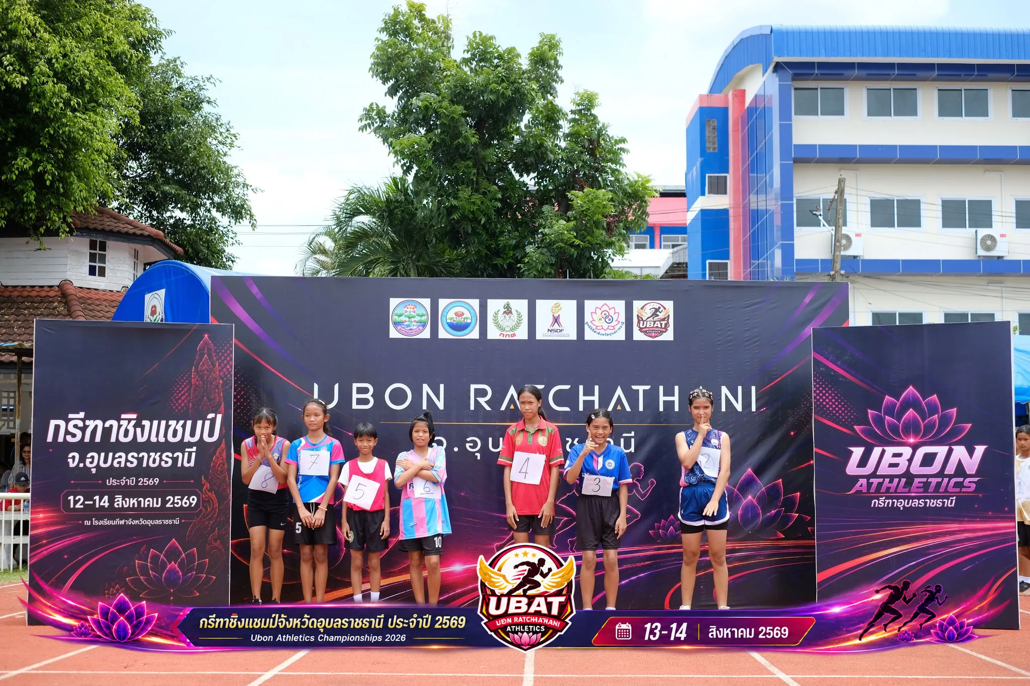 ภาพการแข่งขัน UBON CHAMPIONSHIPS 2026