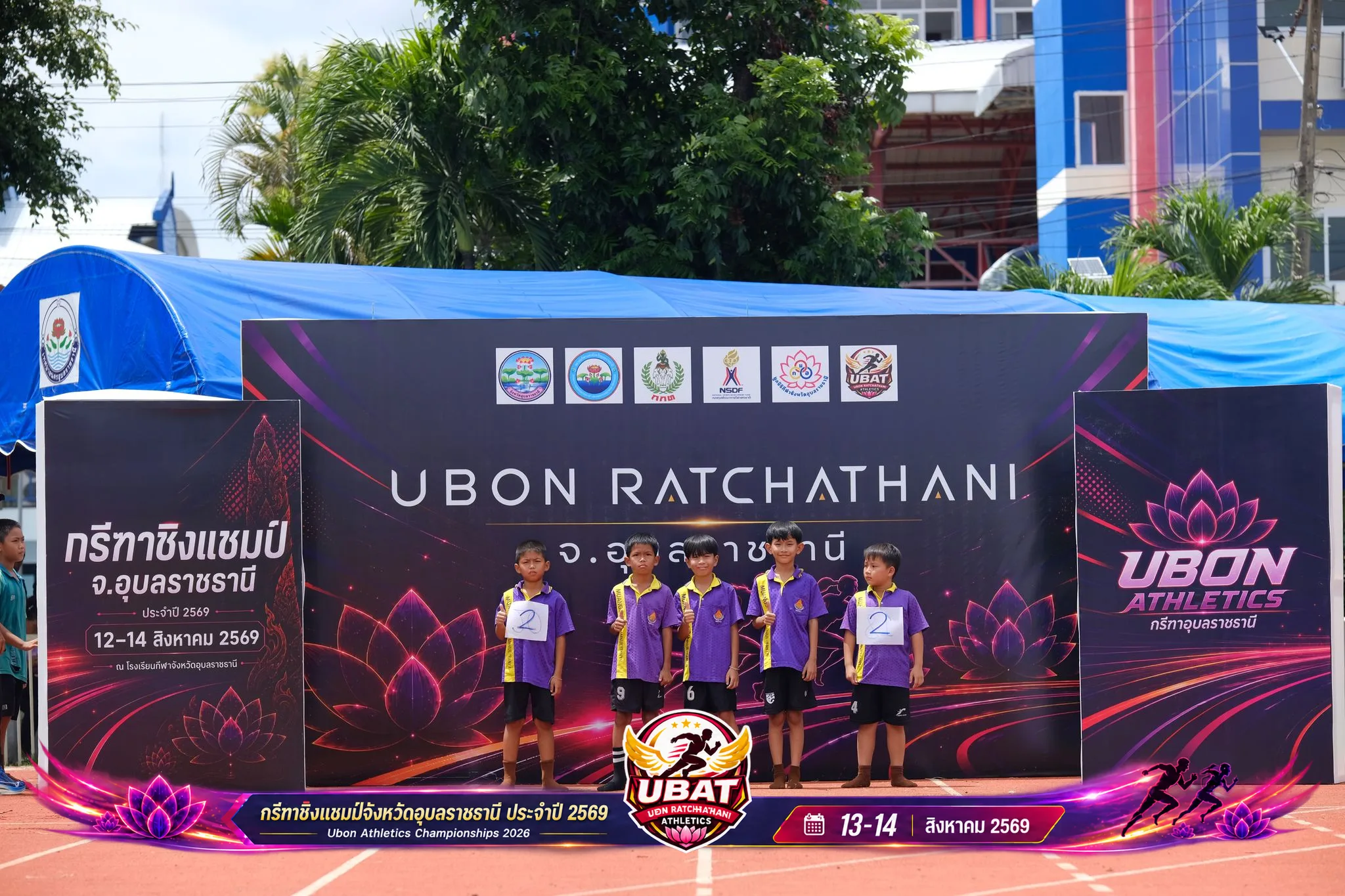 ภาพการแข่งขัน UBON CHAMPIONSHIPS 2026