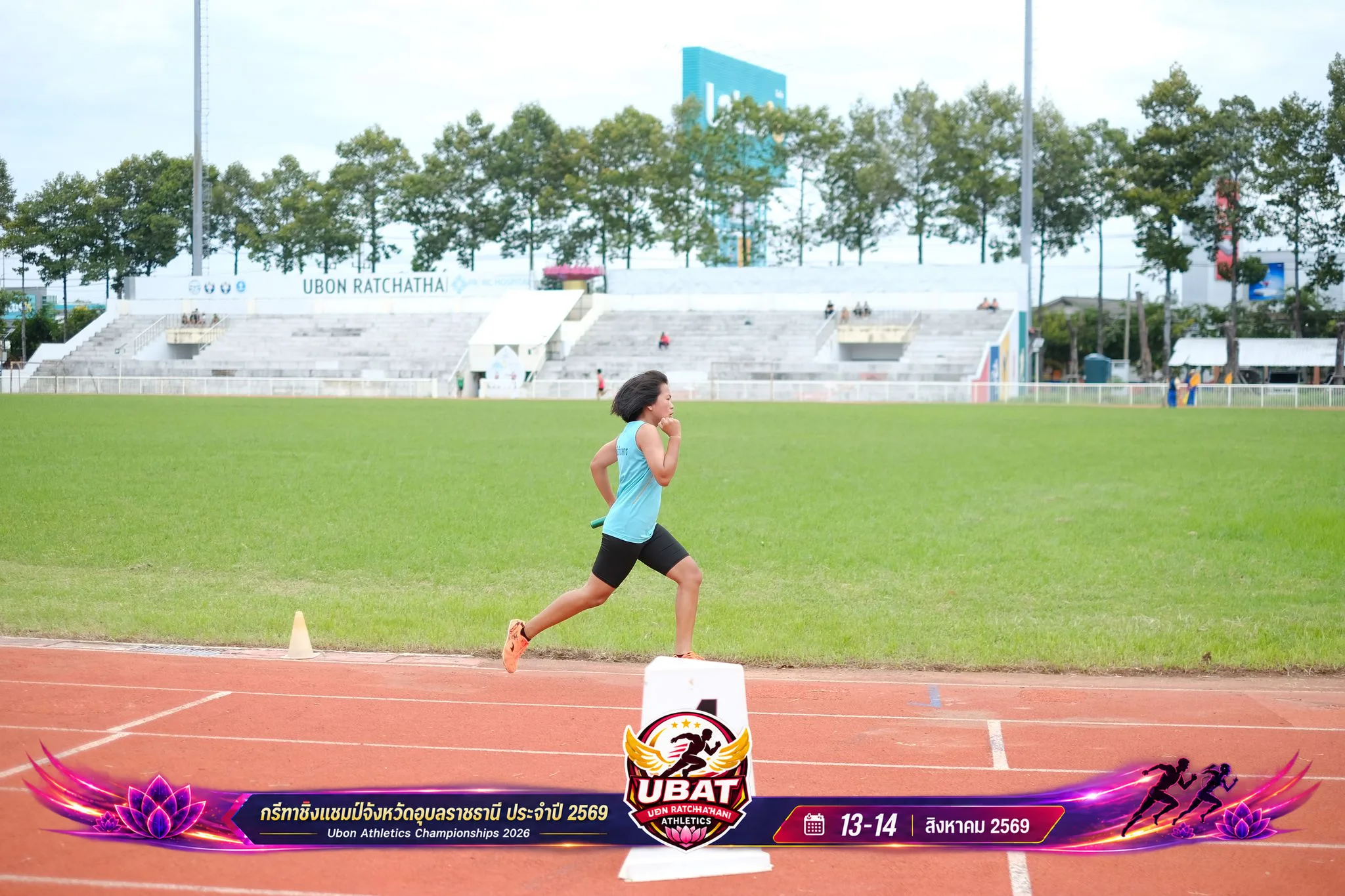 ภาพการแข่งขัน UBON CHAMPIONSHIPS 2026