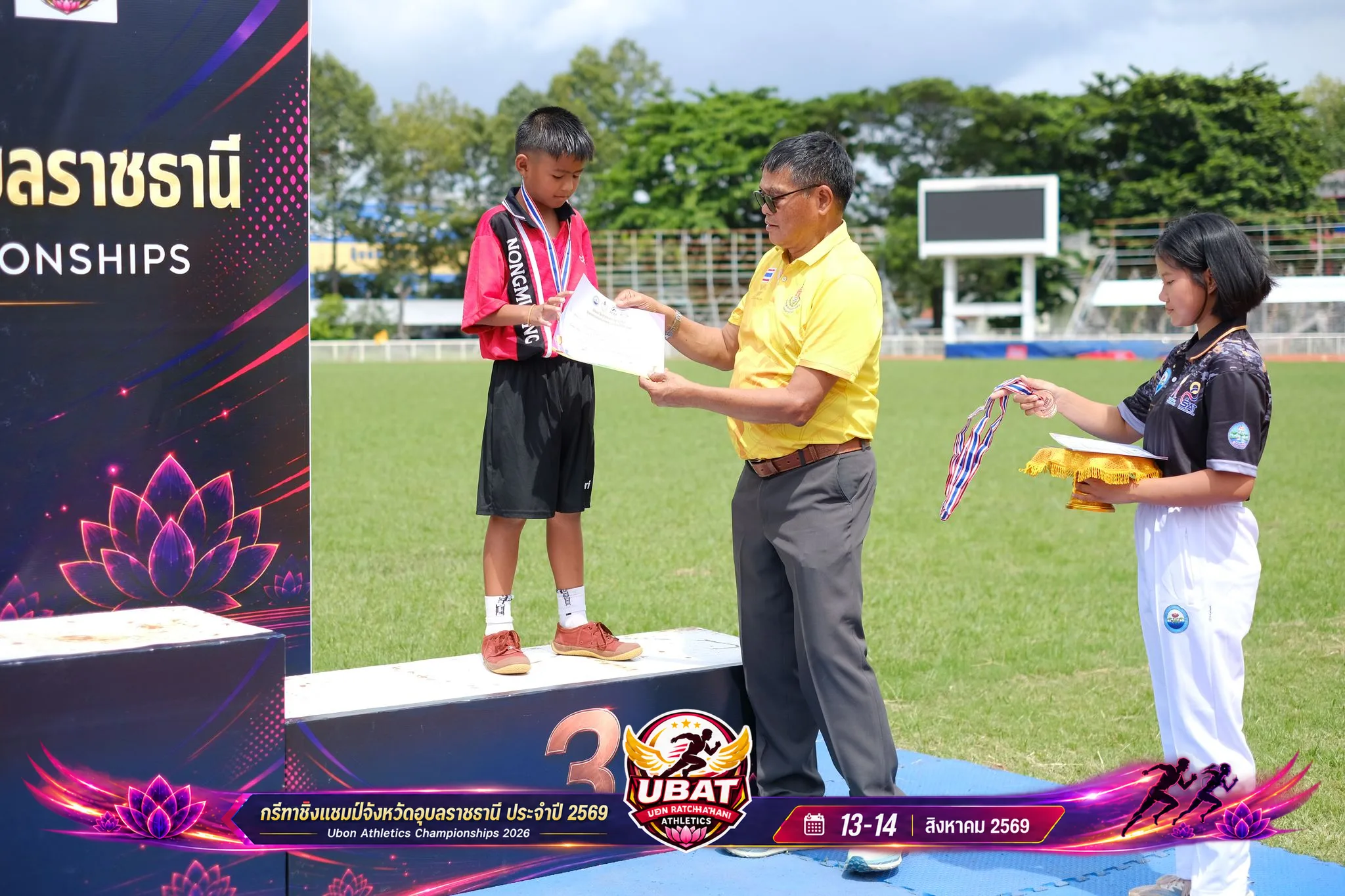 ภาพการแข่งขัน UBON CHAMPIONSHIPS 2026