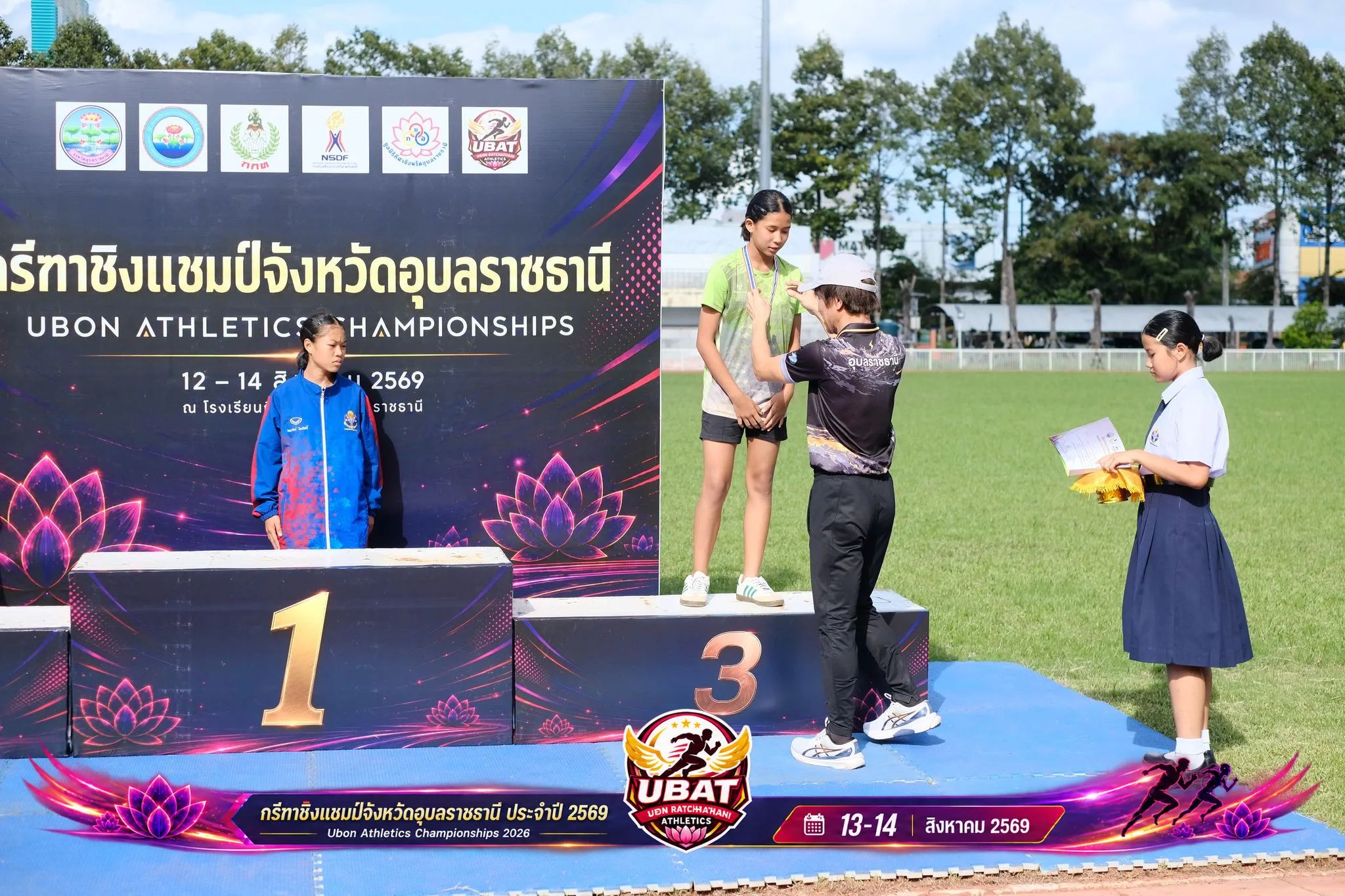ภาพการแข่งขัน UBON CHAMPIONSHIPS 2026