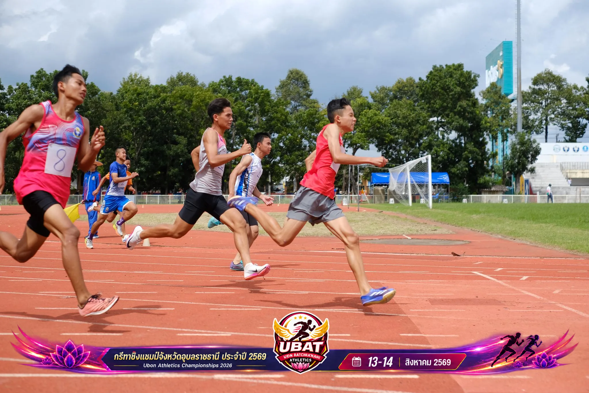 ภาพการแข่งขัน UBON CHAMPIONSHIPS 2026
