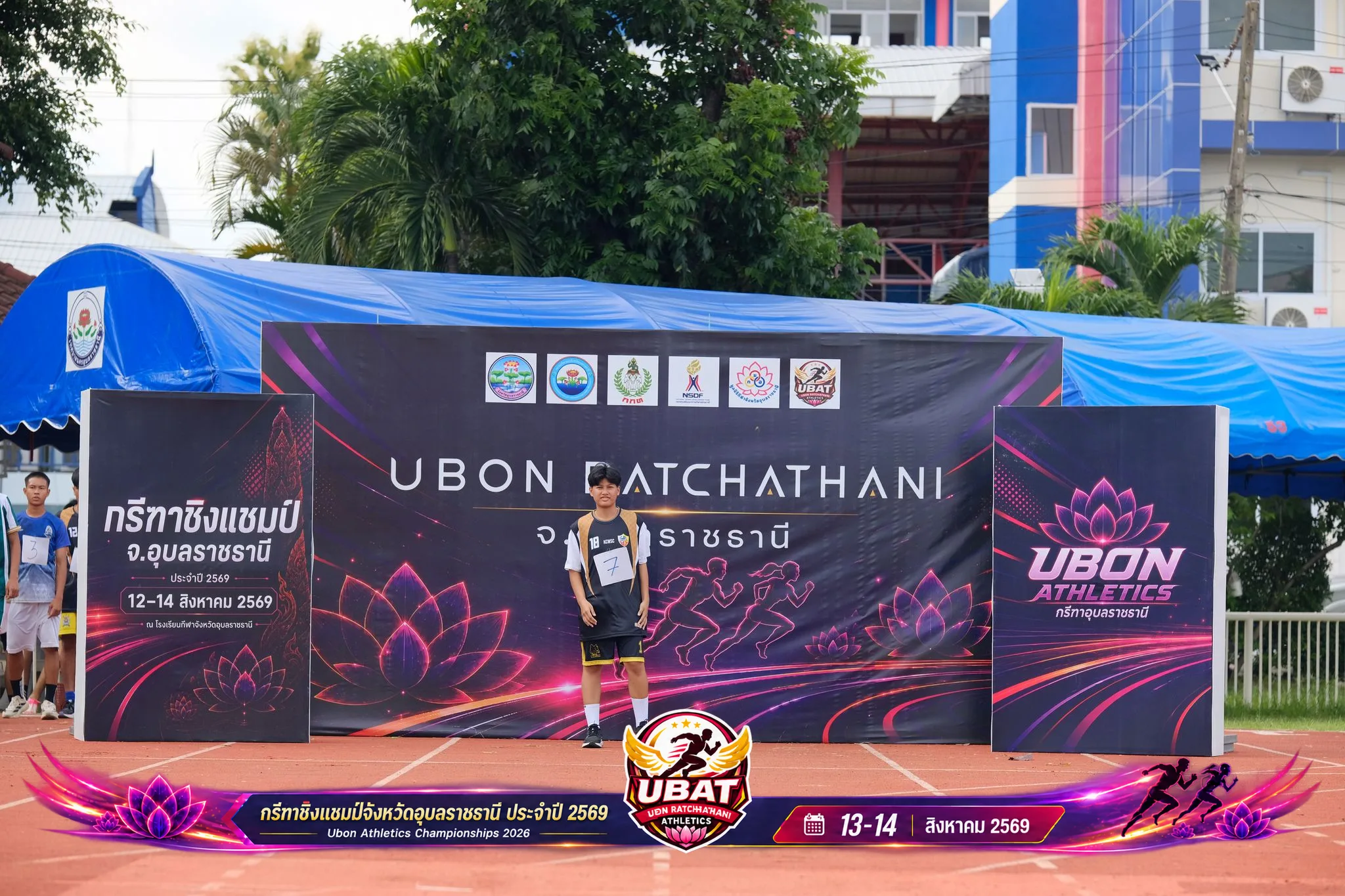 ภาพการแข่งขัน UBON CHAMPIONSHIPS 2026