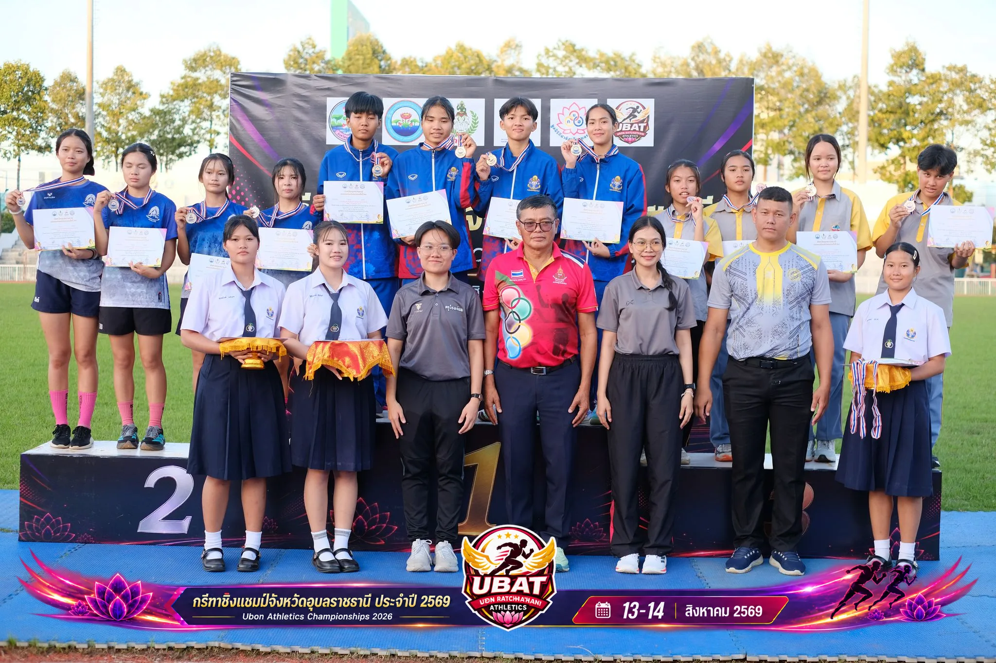 ภาพการแข่งขัน UBON CHAMPIONSHIPS 2026