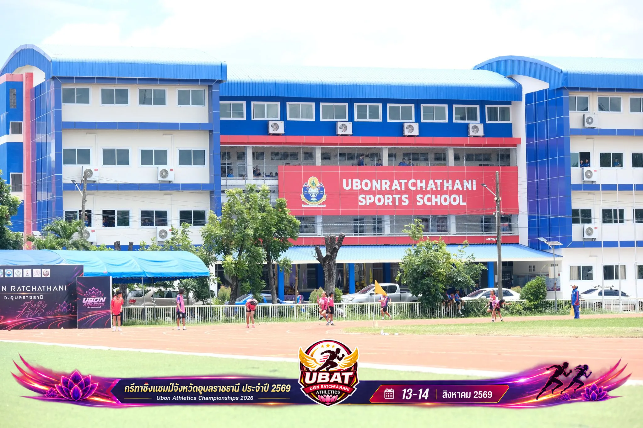 ภาพการแข่งขัน UBON CHAMPIONSHIPS 2026