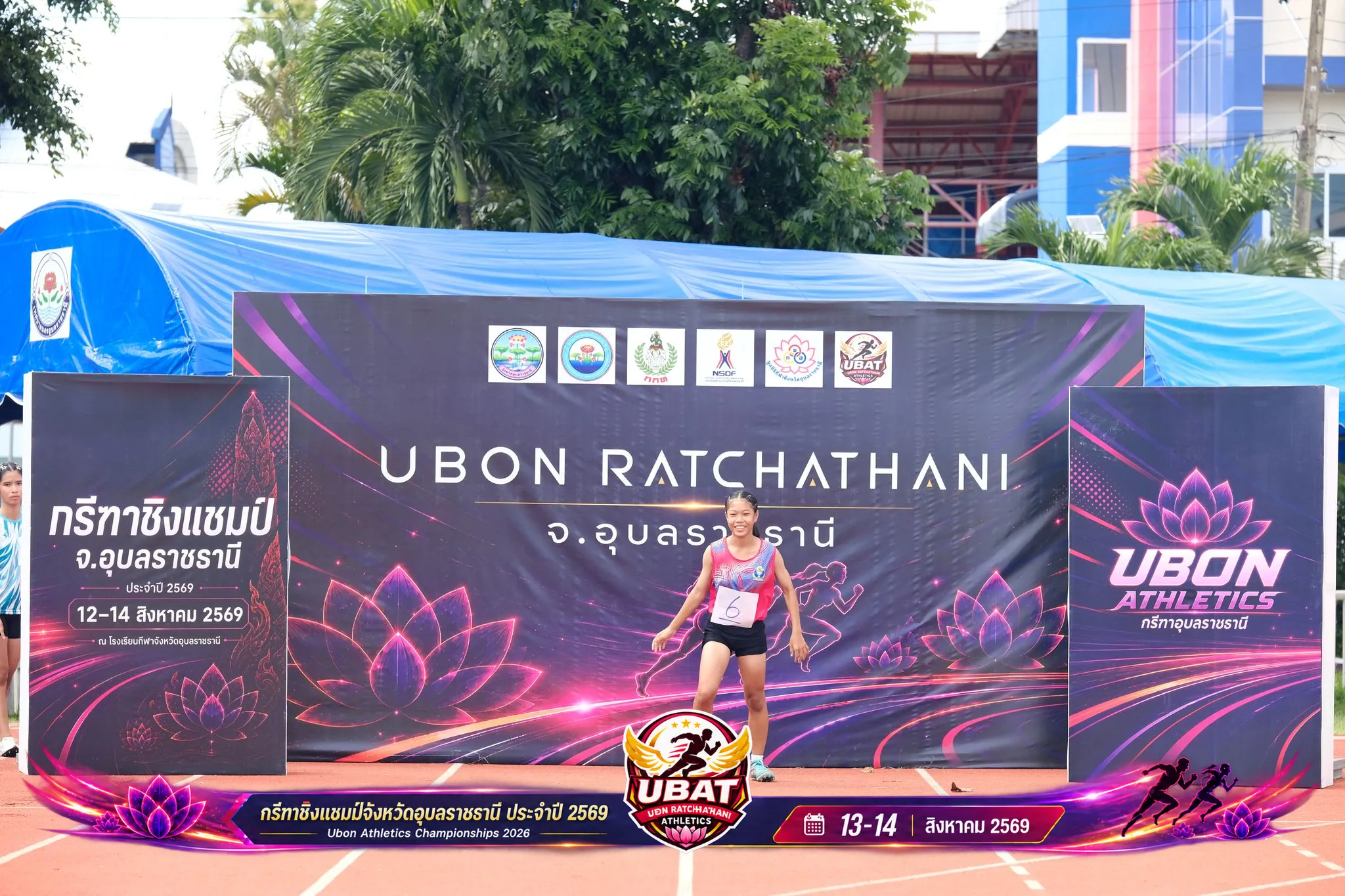 ภาพการแข่งขัน UBON CHAMPIONSHIPS 2026