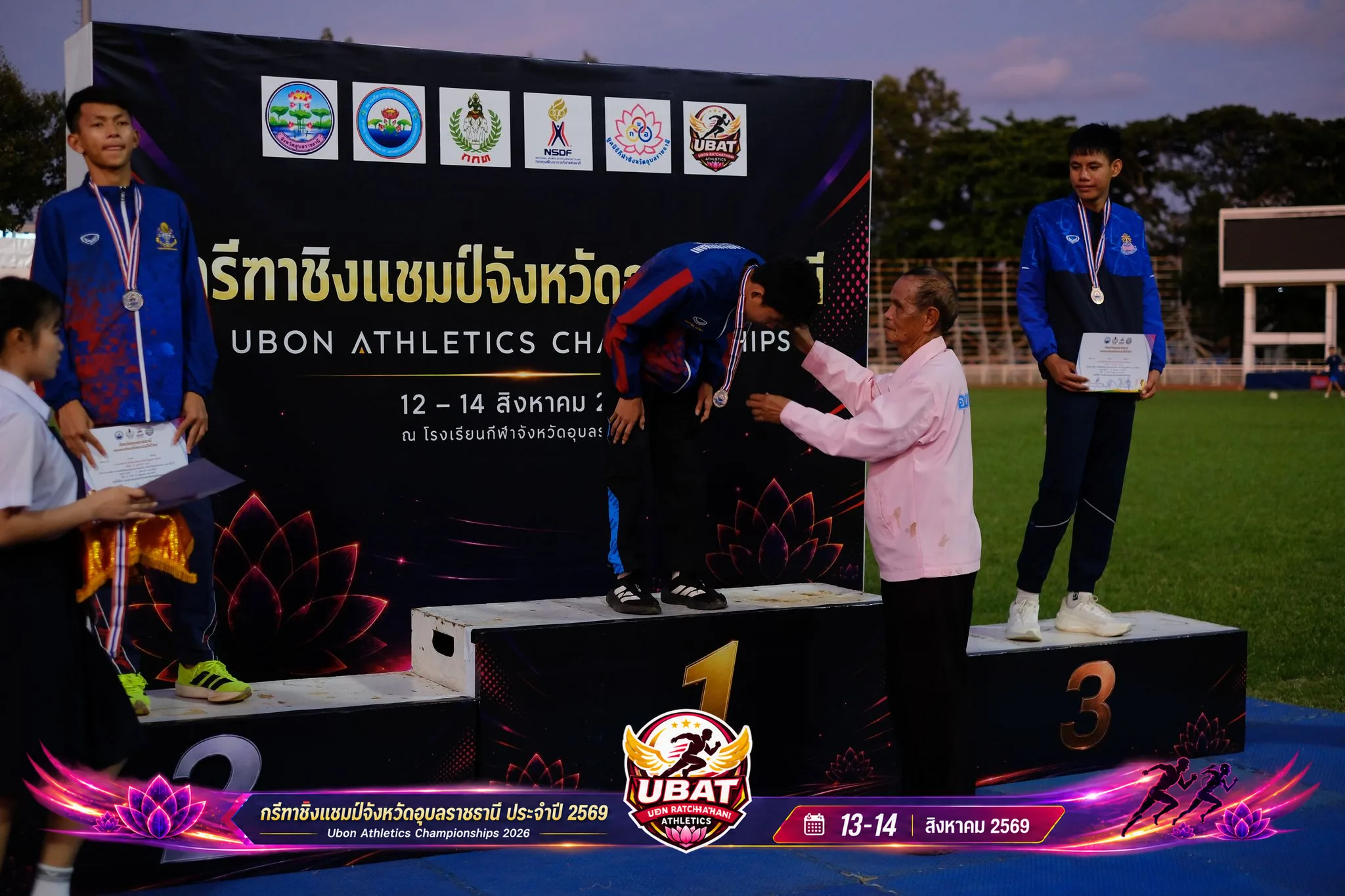 ภาพการแข่งขัน UBON CHAMPIONSHIPS 2026