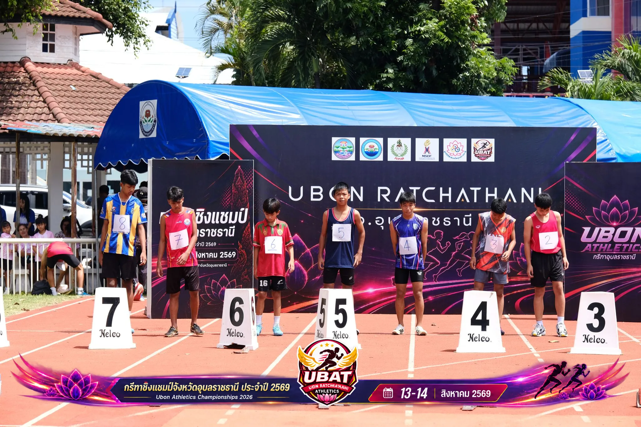 ภาพการแข่งขัน UBON CHAMPIONSHIPS 2026