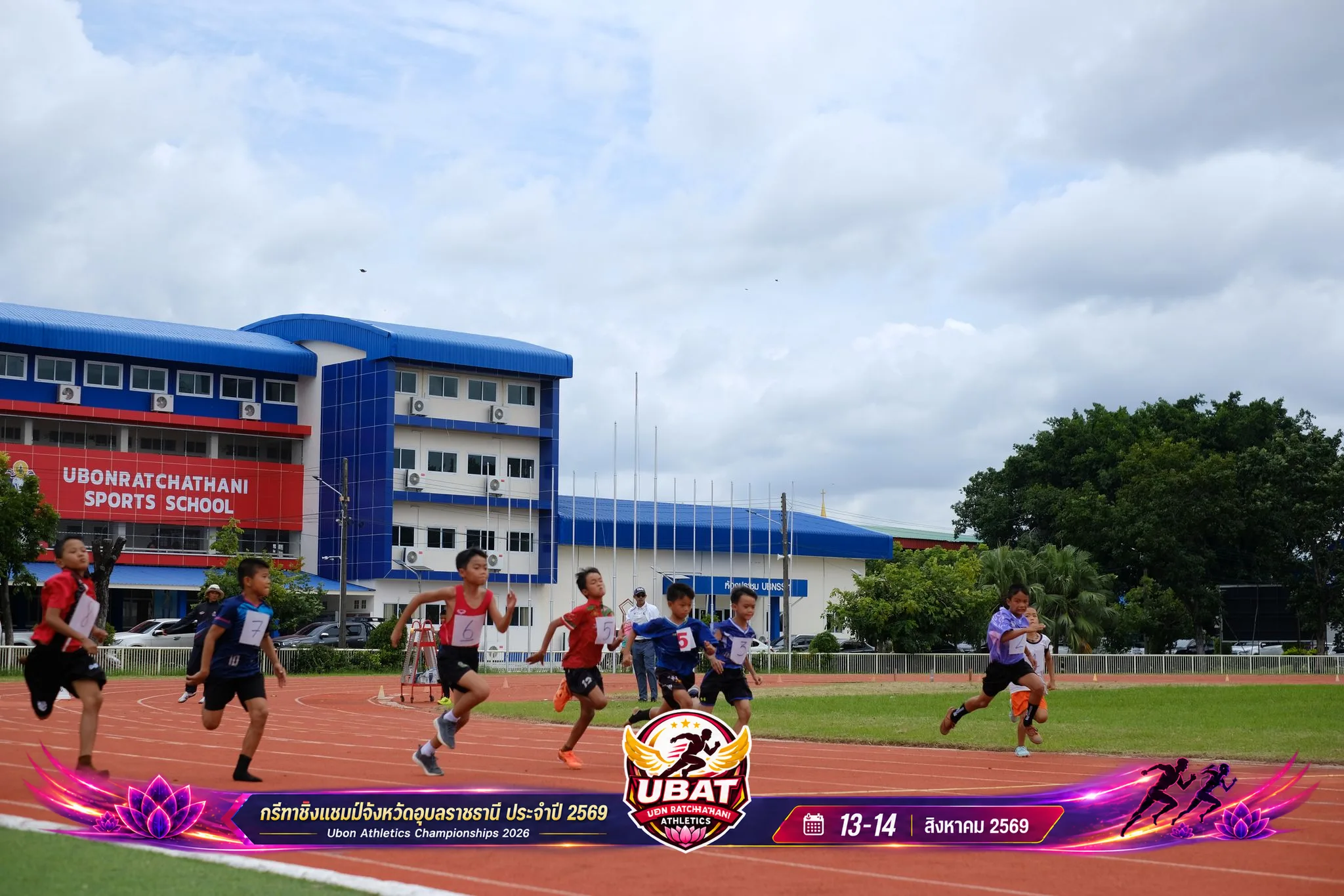 ภาพการแข่งขัน UBON CHAMPIONSHIPS 2026
