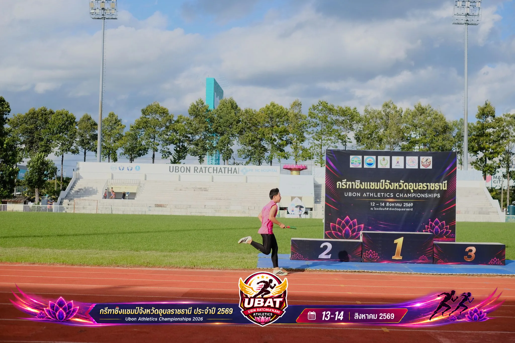 ภาพการแข่งขัน UBON CHAMPIONSHIPS 2026