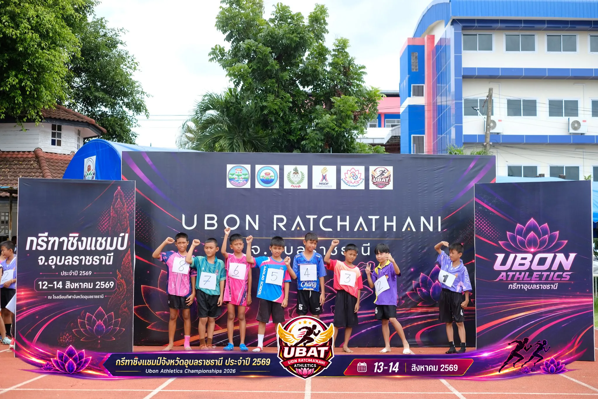 ภาพการแข่งขัน UBON CHAMPIONSHIPS 2026