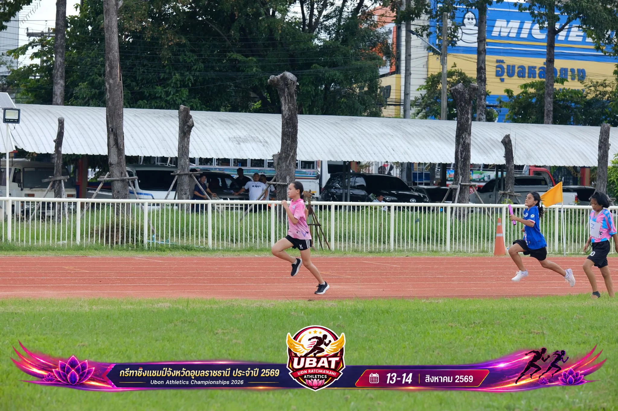 ภาพการแข่งขัน UBON CHAMPIONSHIPS 2026