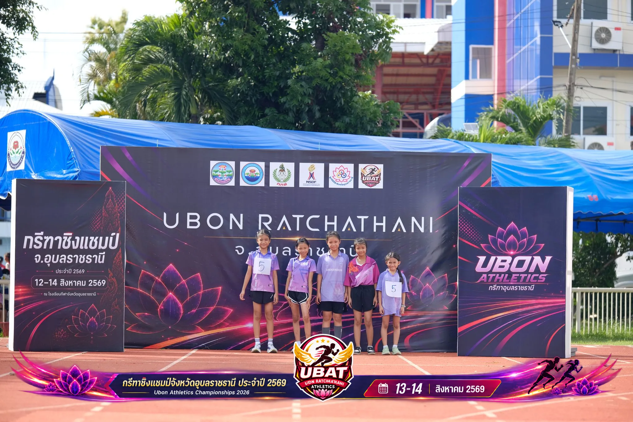 ภาพการแข่งขัน UBON CHAMPIONSHIPS 2026