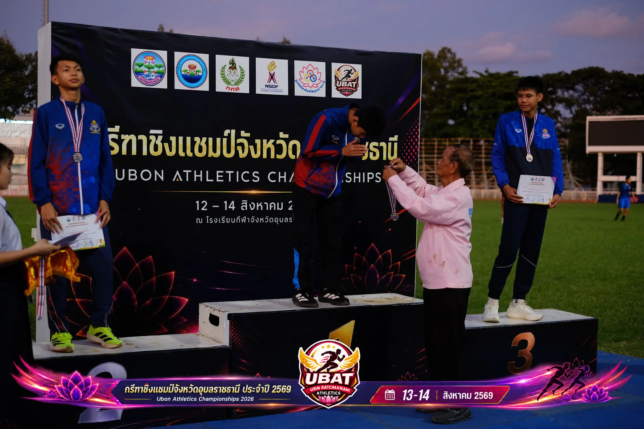 ภาพการแข่งขัน UBON CHAMPIONSHIPS 2026