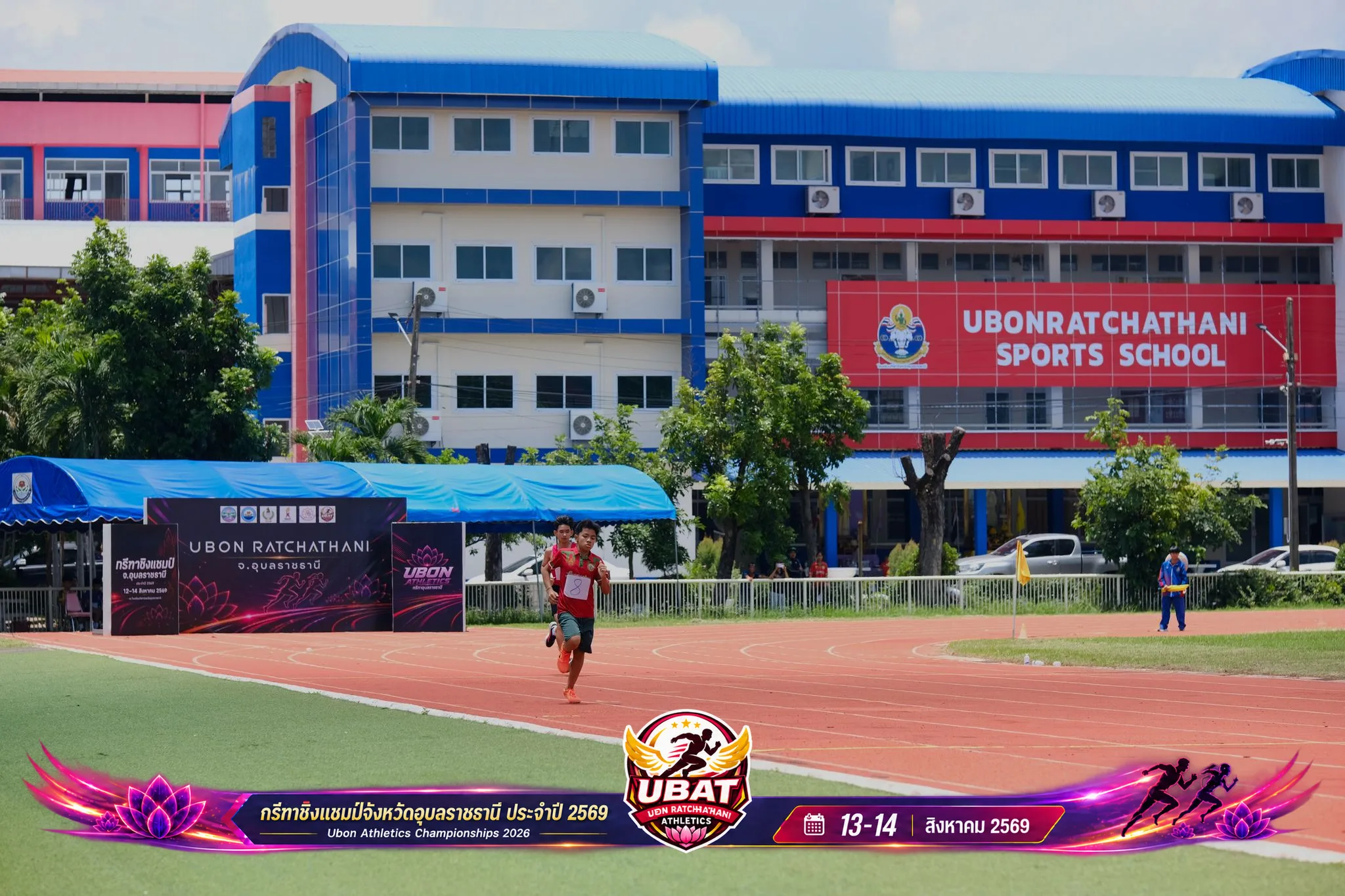 ภาพการแข่งขัน UBON CHAMPIONSHIPS 2026