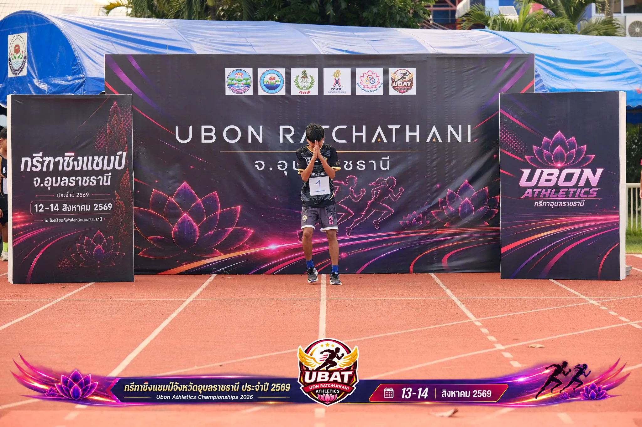 ภาพการแข่งขัน UBON CHAMPIONSHIPS 2026