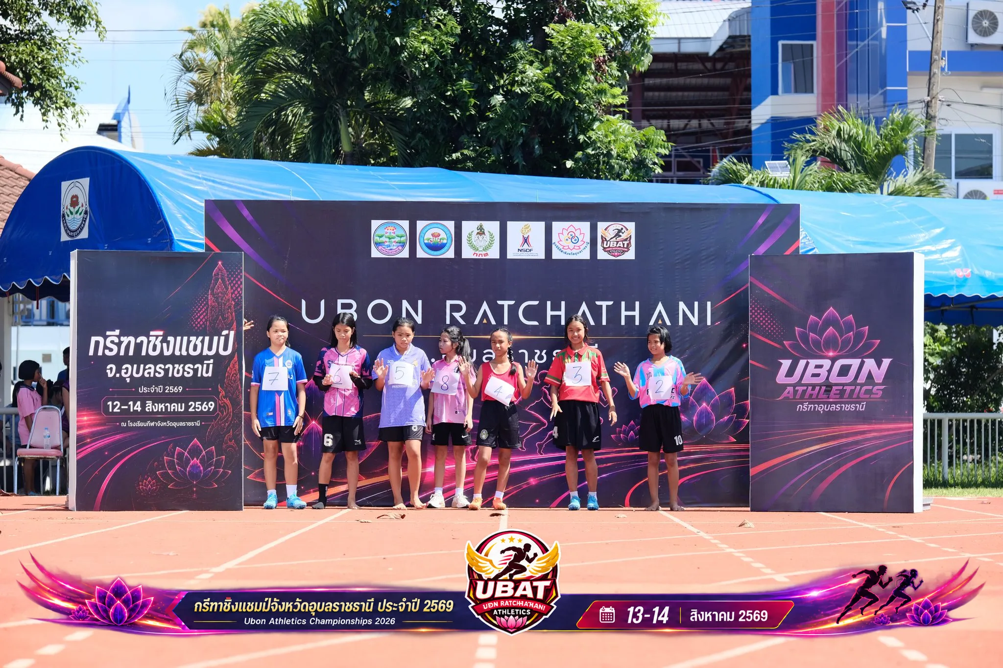 ภาพการแข่งขัน UBON CHAMPIONSHIPS 2026