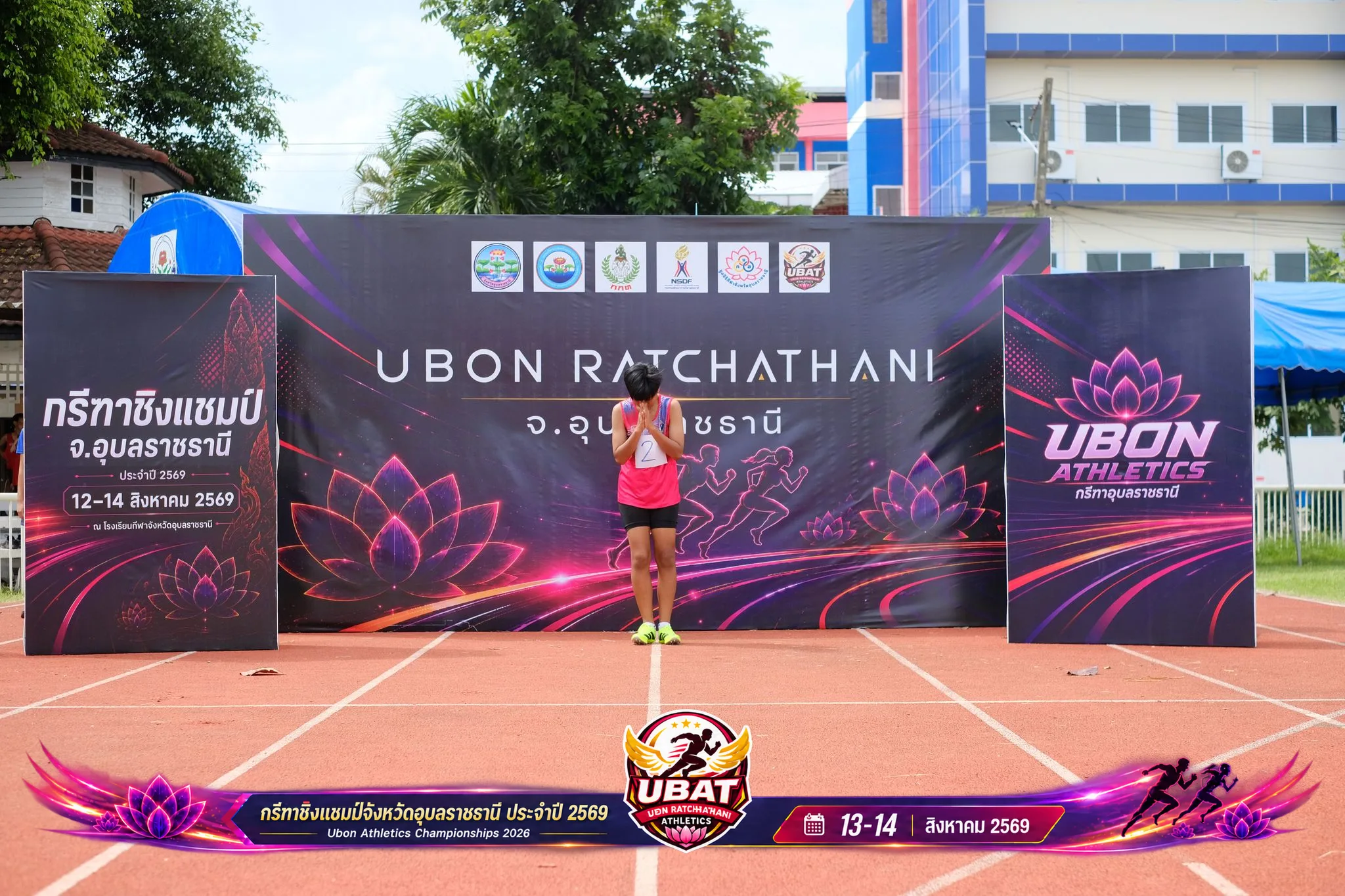 ภาพการแข่งขัน UBON CHAMPIONSHIPS 2026