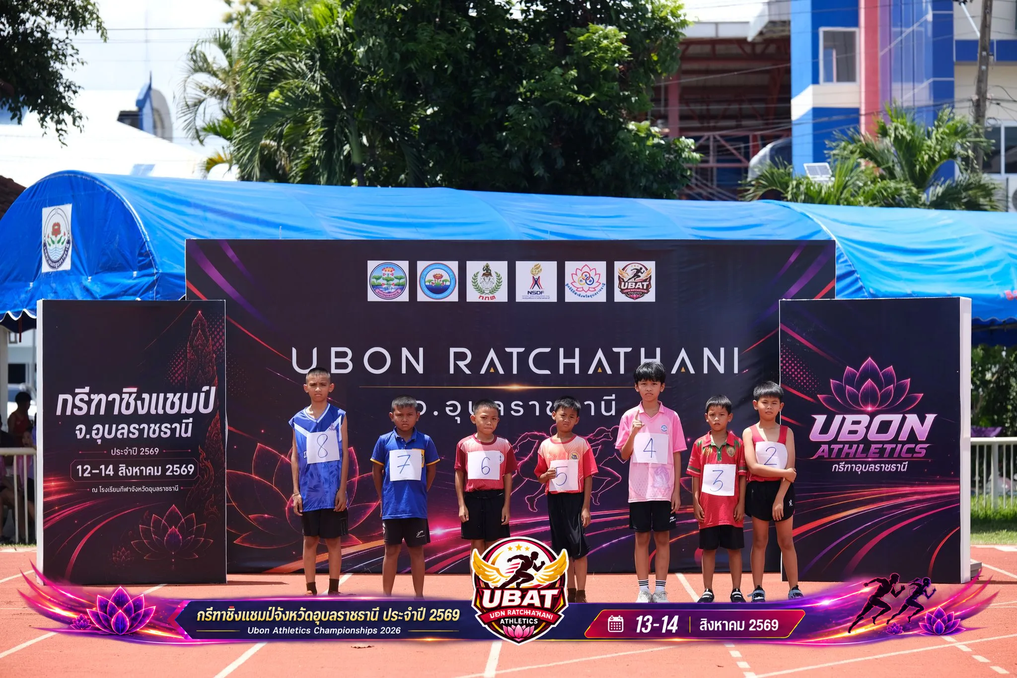 ภาพการแข่งขัน UBON CHAMPIONSHIPS 2026
