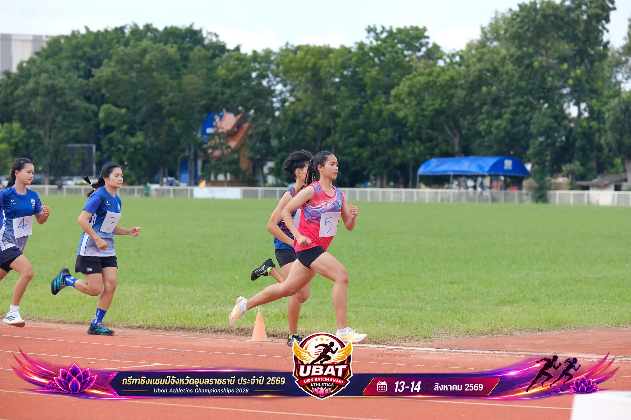 ภาพการแข่งขัน UBON CHAMPIONSHIPS 2026