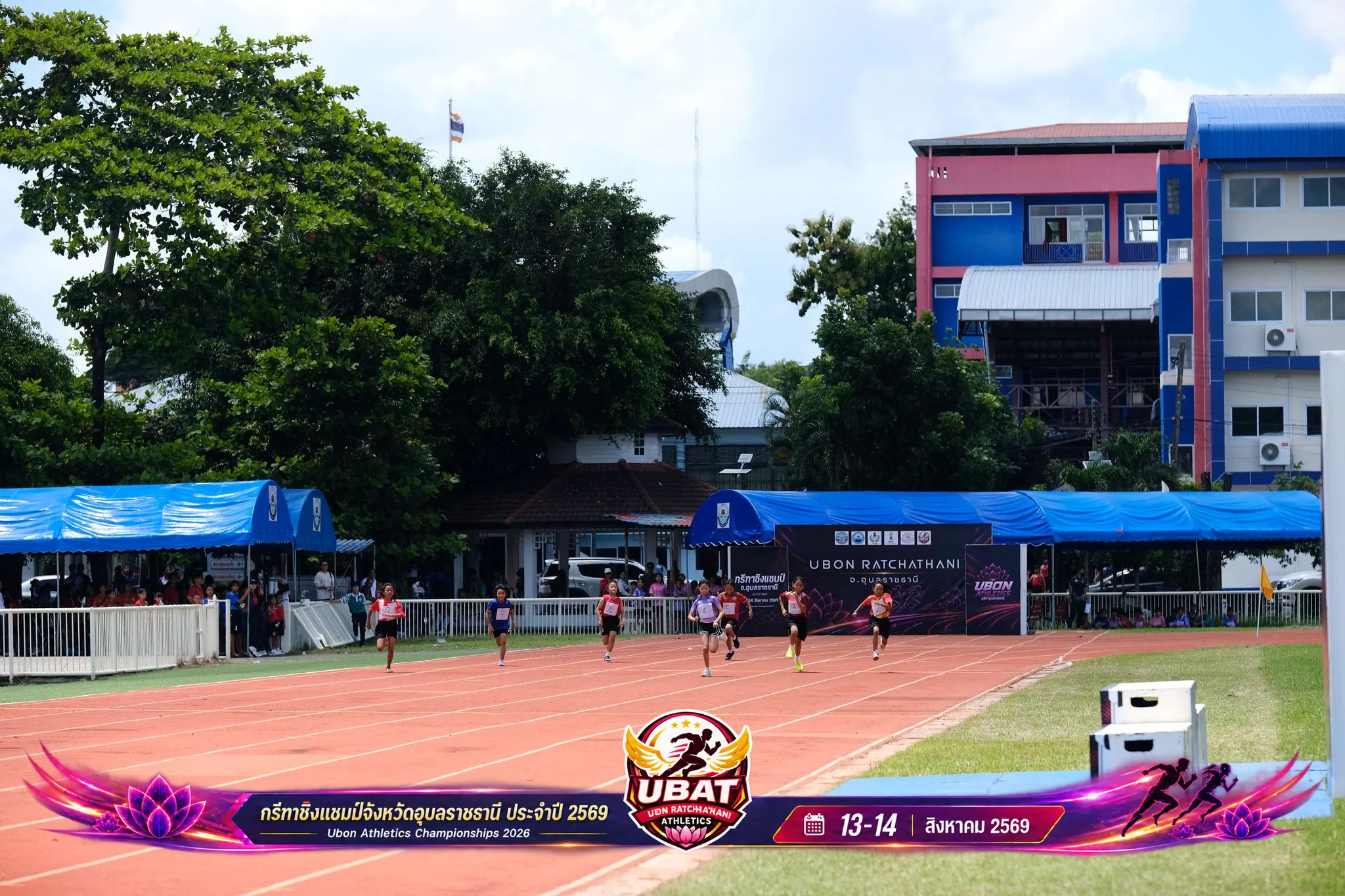 ภาพการแข่งขัน UBON CHAMPIONSHIPS 2026