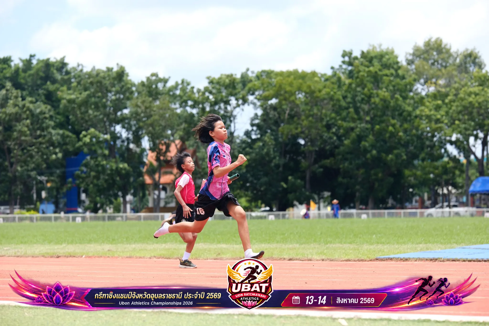 ภาพการแข่งขัน UBON CHAMPIONSHIPS 2026
