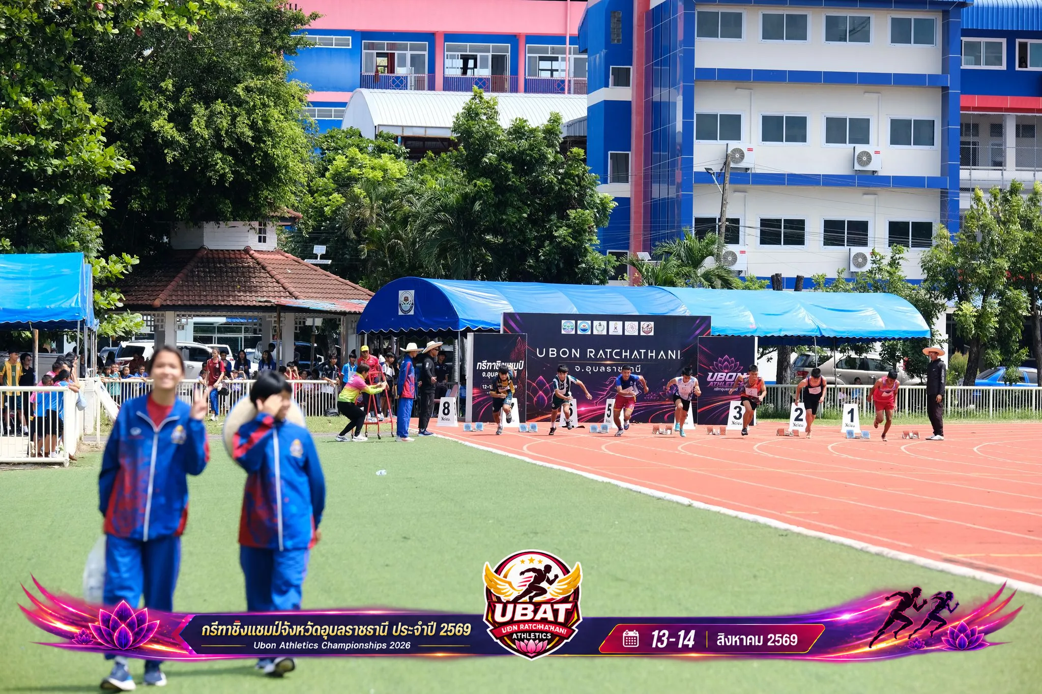 ภาพการแข่งขัน UBON CHAMPIONSHIPS 2026