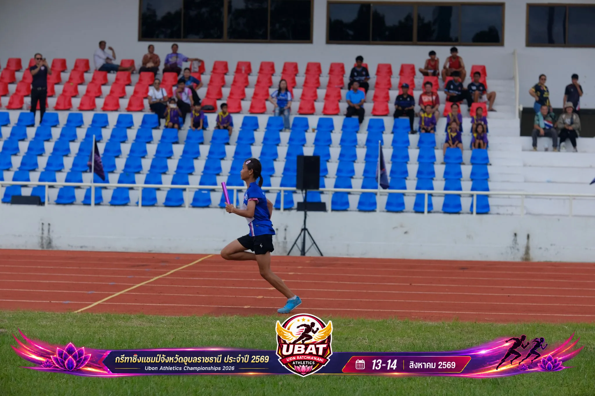 ภาพการแข่งขัน UBON CHAMPIONSHIPS 2026