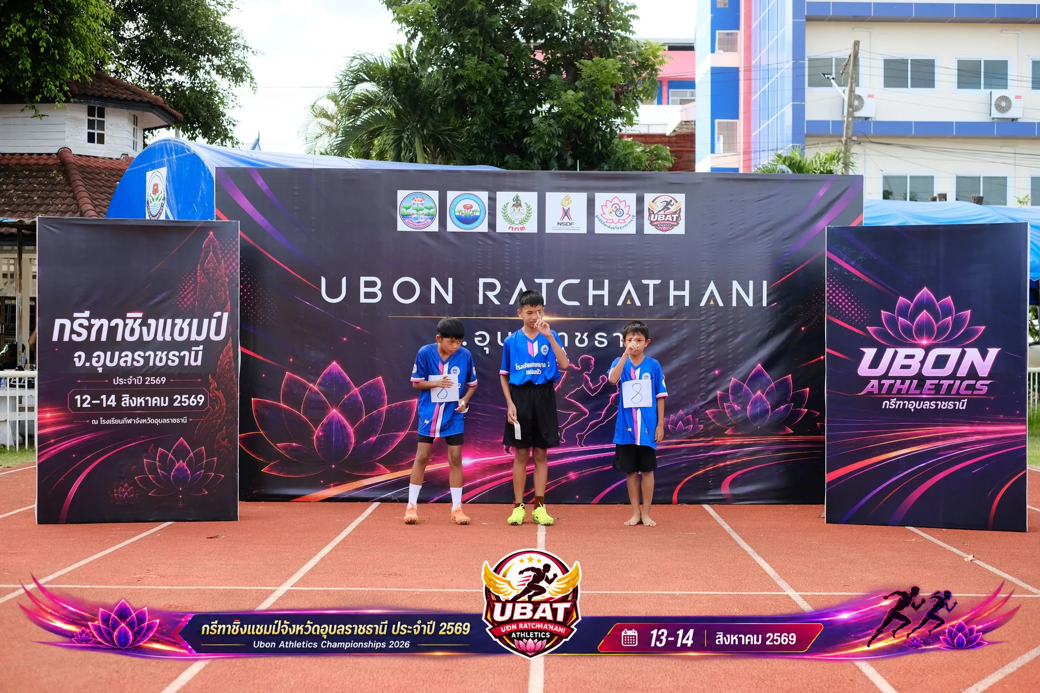 ภาพการแข่งขัน UBON CHAMPIONSHIPS 2026